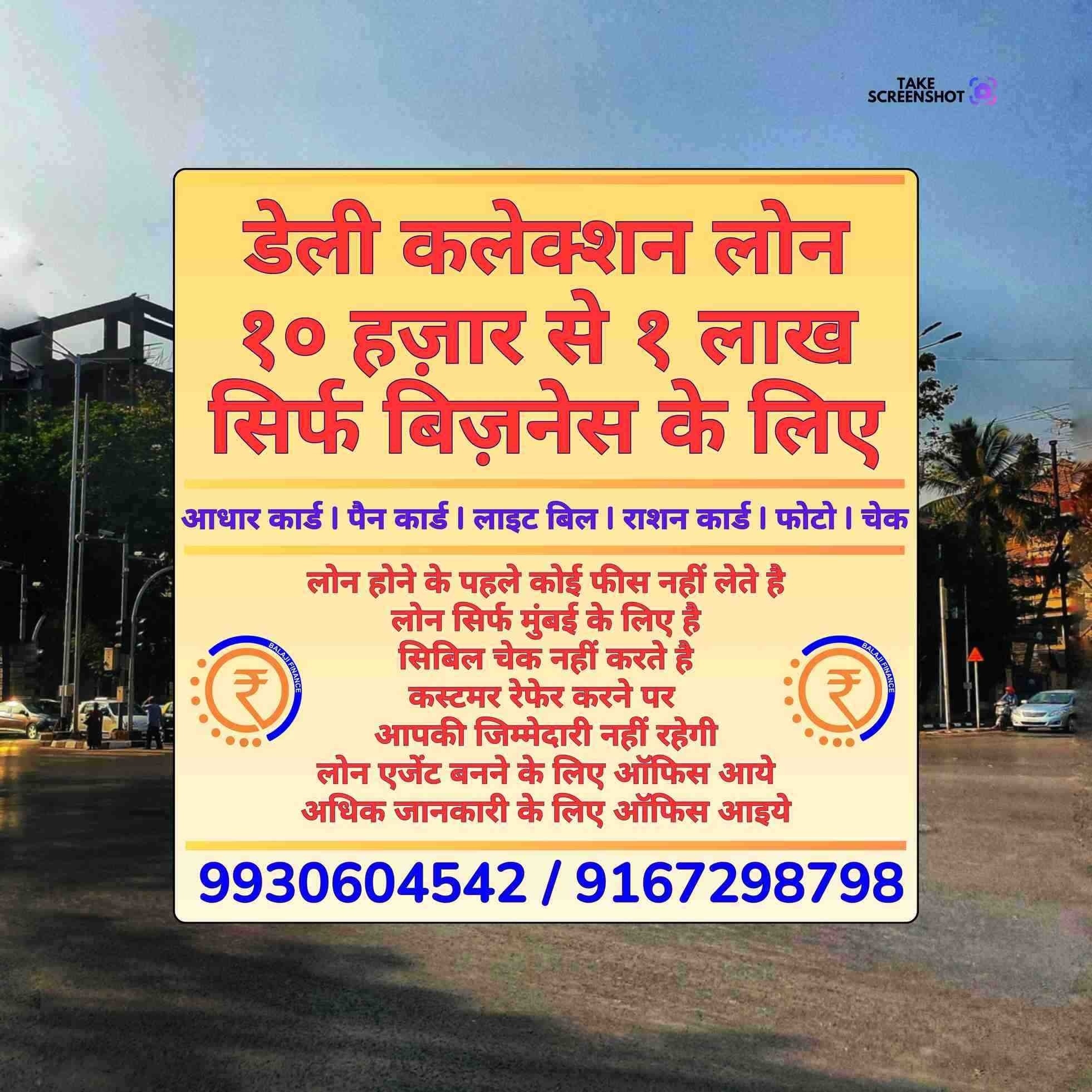 gold pe loan in five gardens