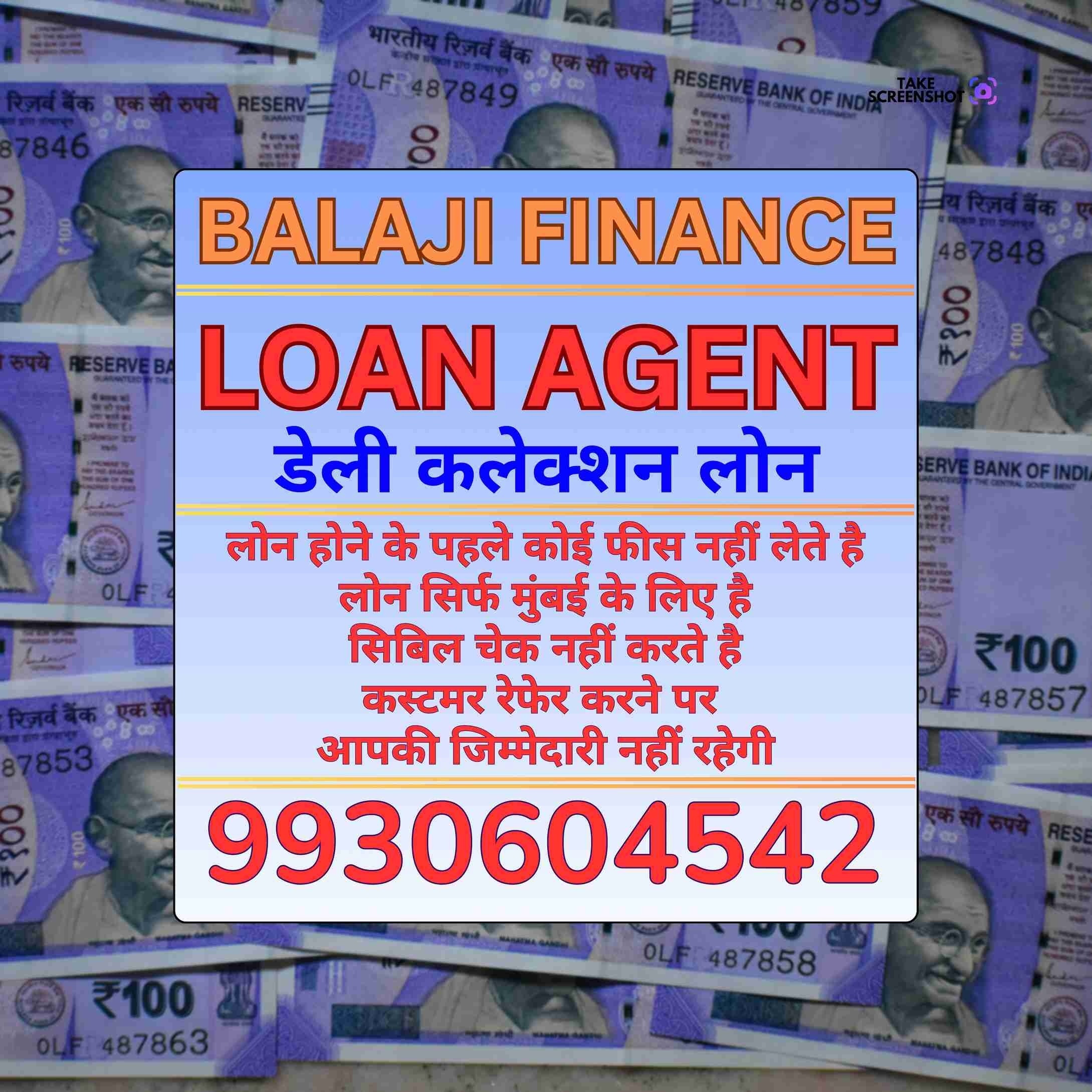 business funding in dindoshi banner