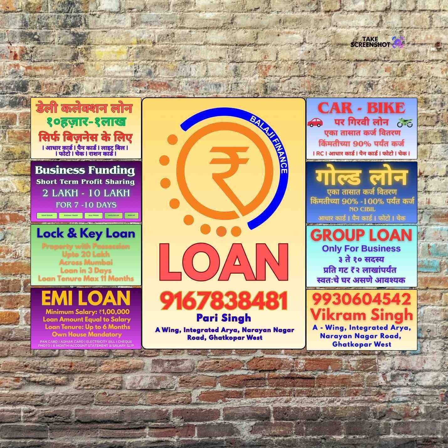 gold pe loan in hiranandani gardens
