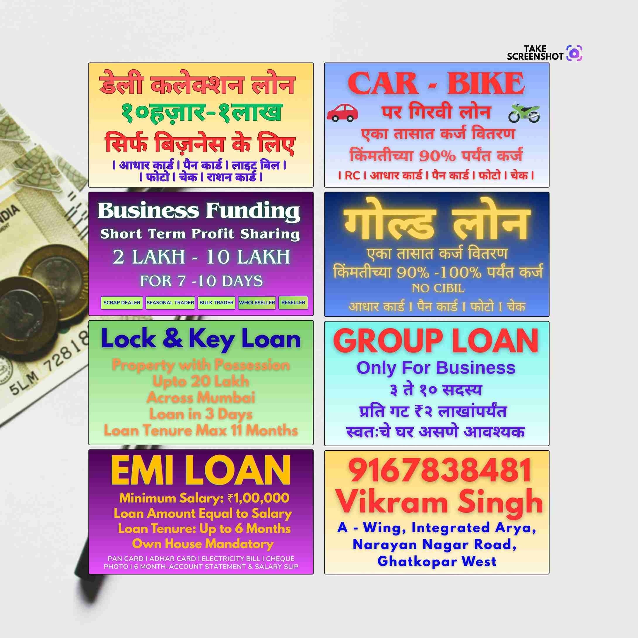 loan near sindhi society banner