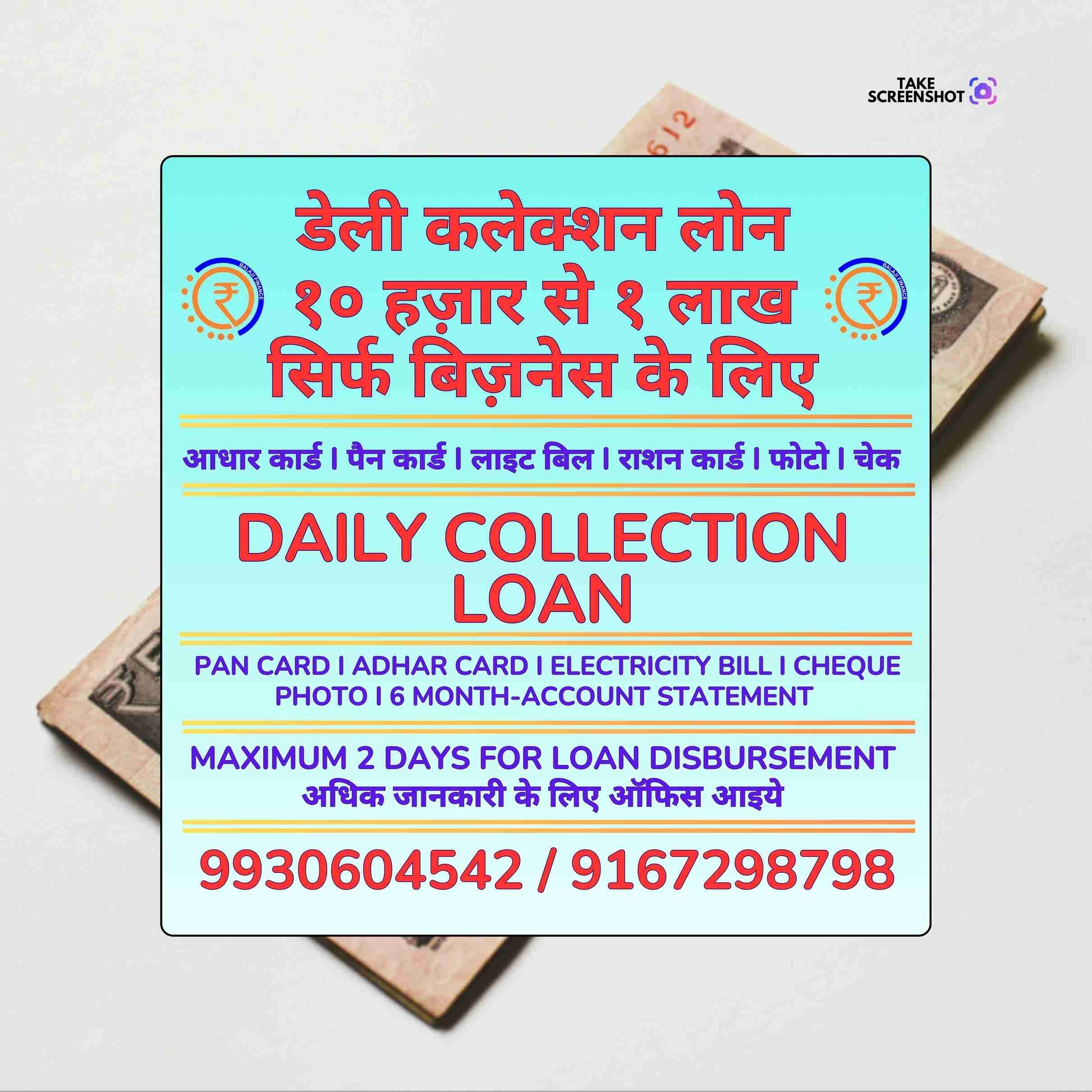 property possession loan near deonar masjid banner