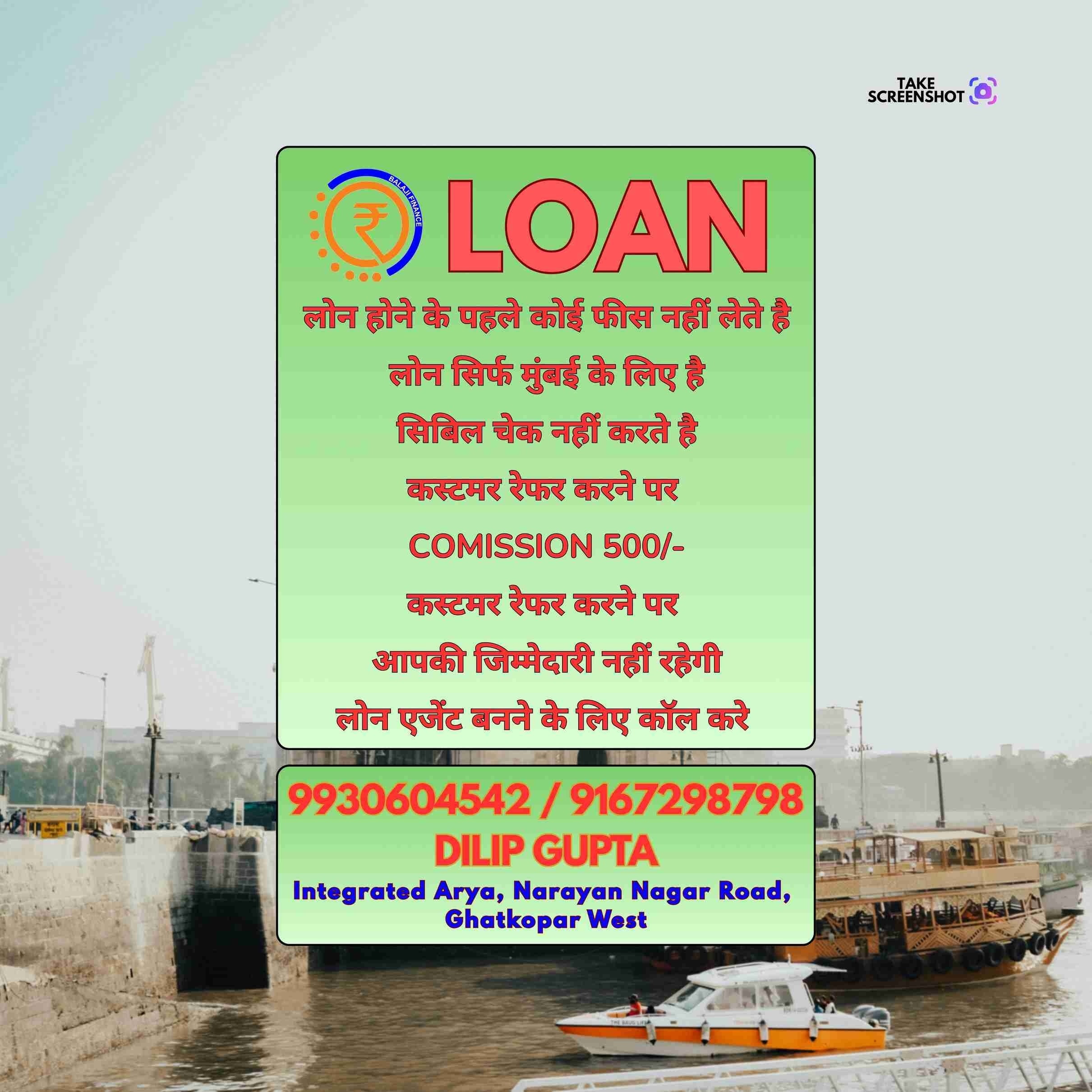 gold loan in pimpripada banner