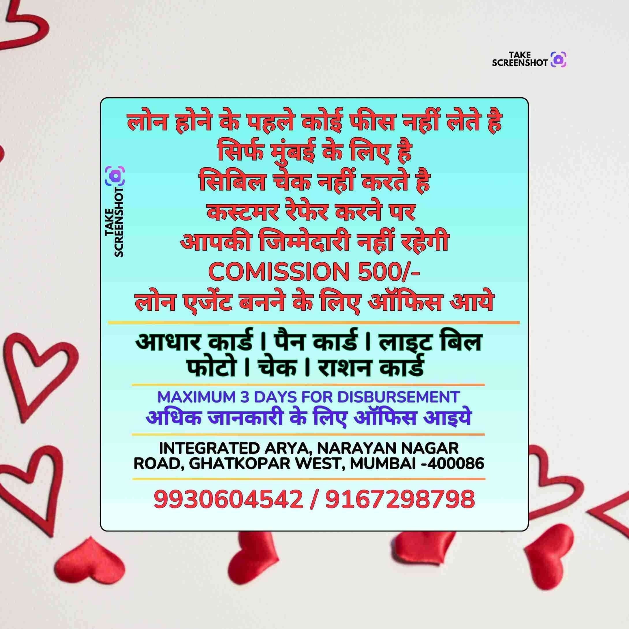 finance company in government colony banner