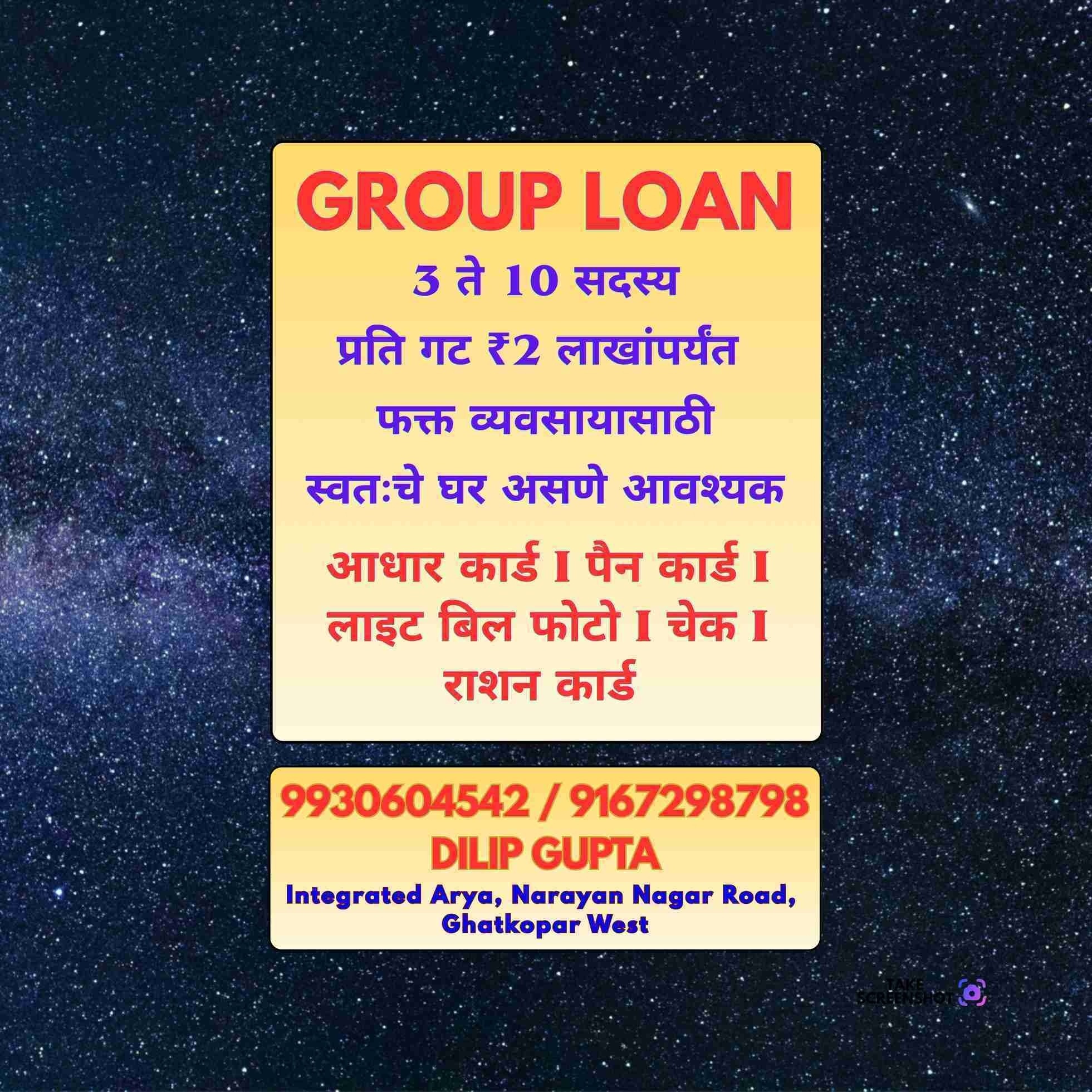 loan near mankhurd banner