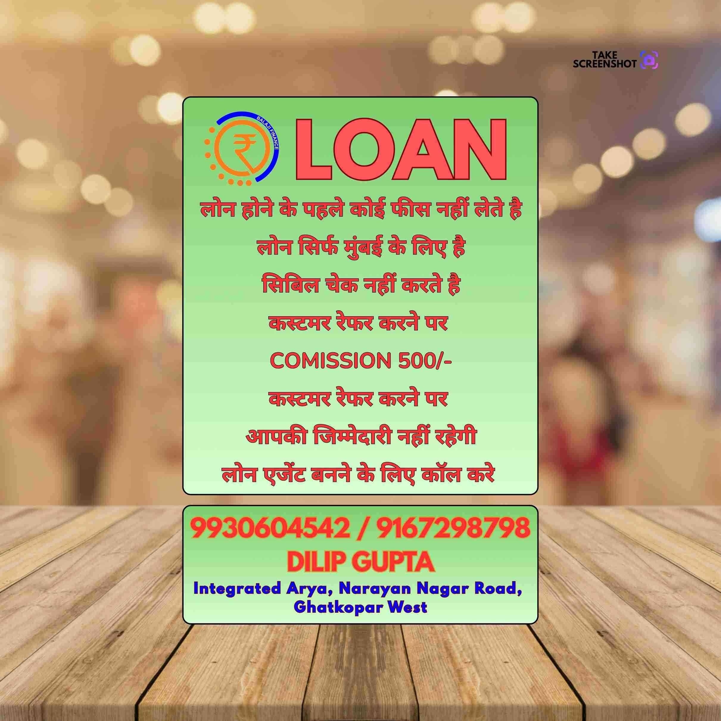 business funding in marol banner