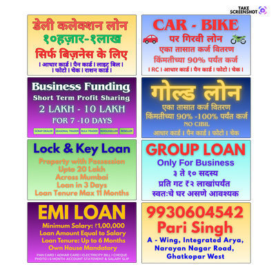 finance company in prabhadevi banner