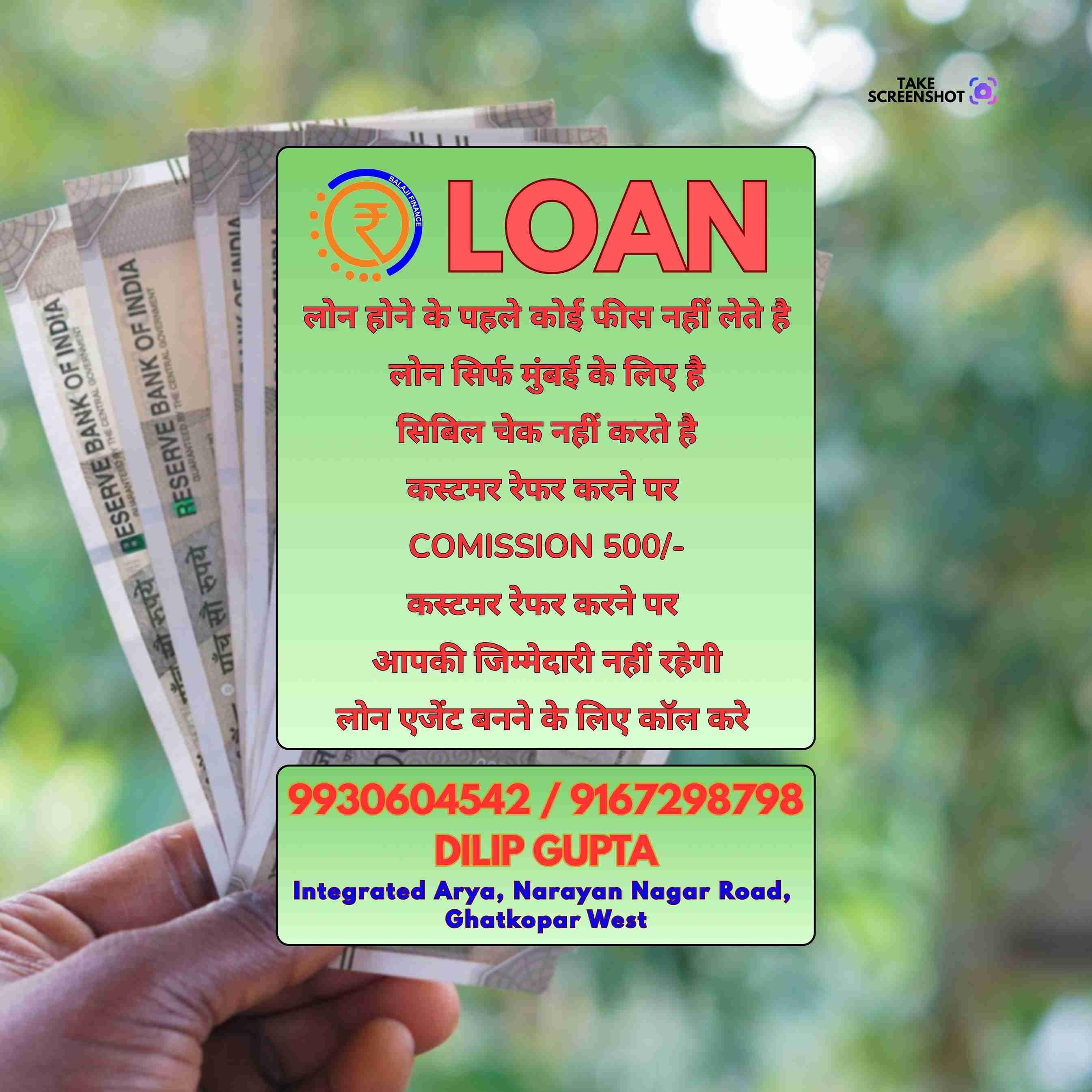 finance company in koliwada banner