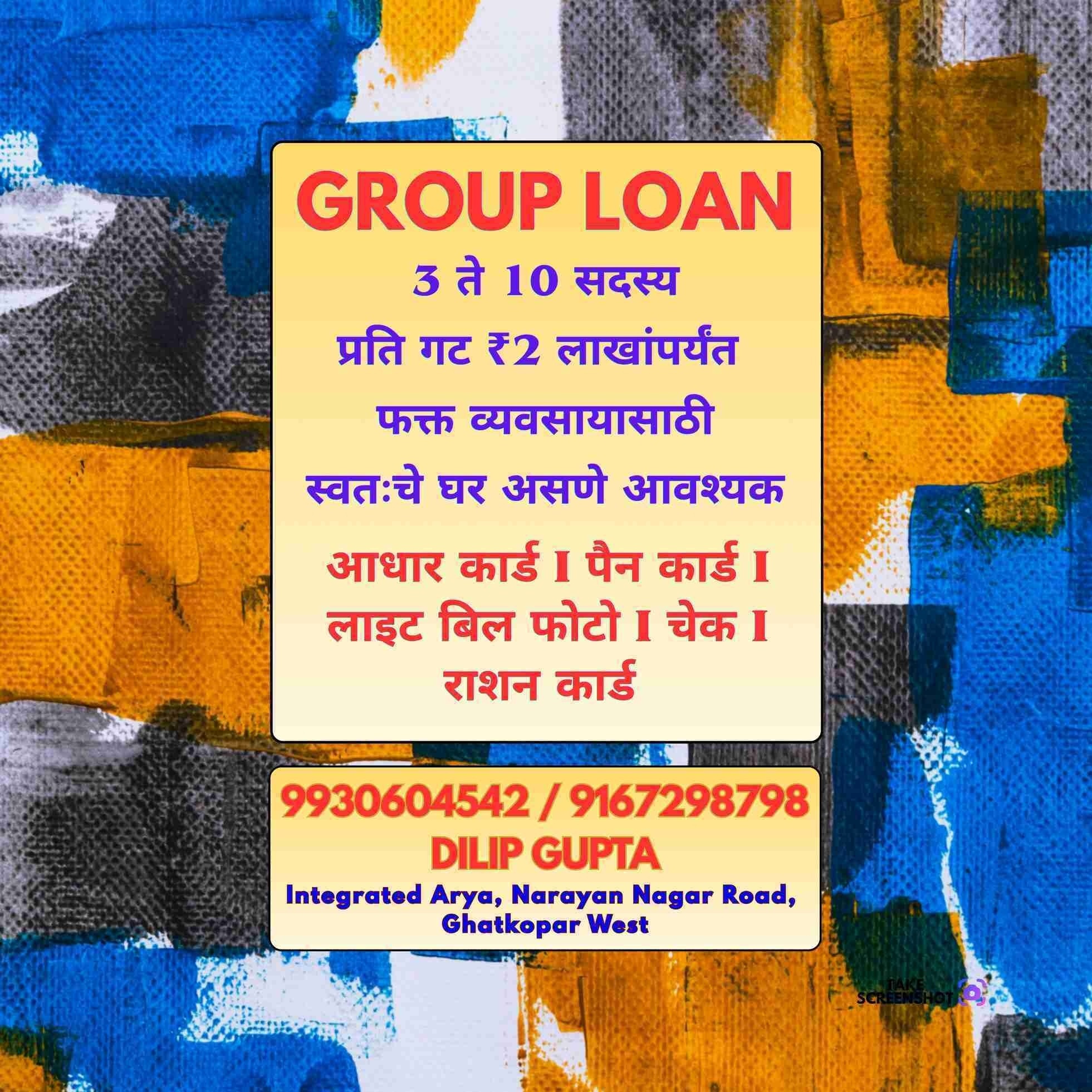 vyaj pe paisa in surya nagar banner