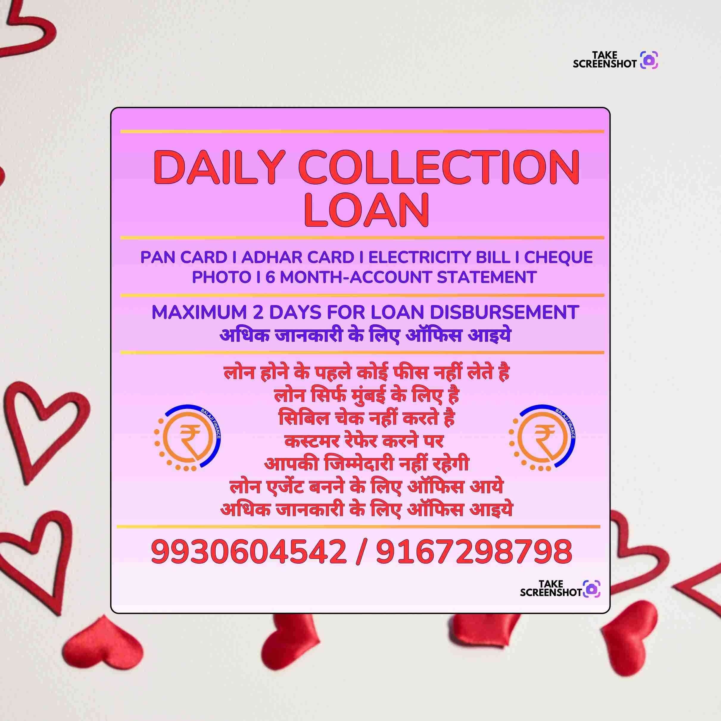 trader loan near chembur banner