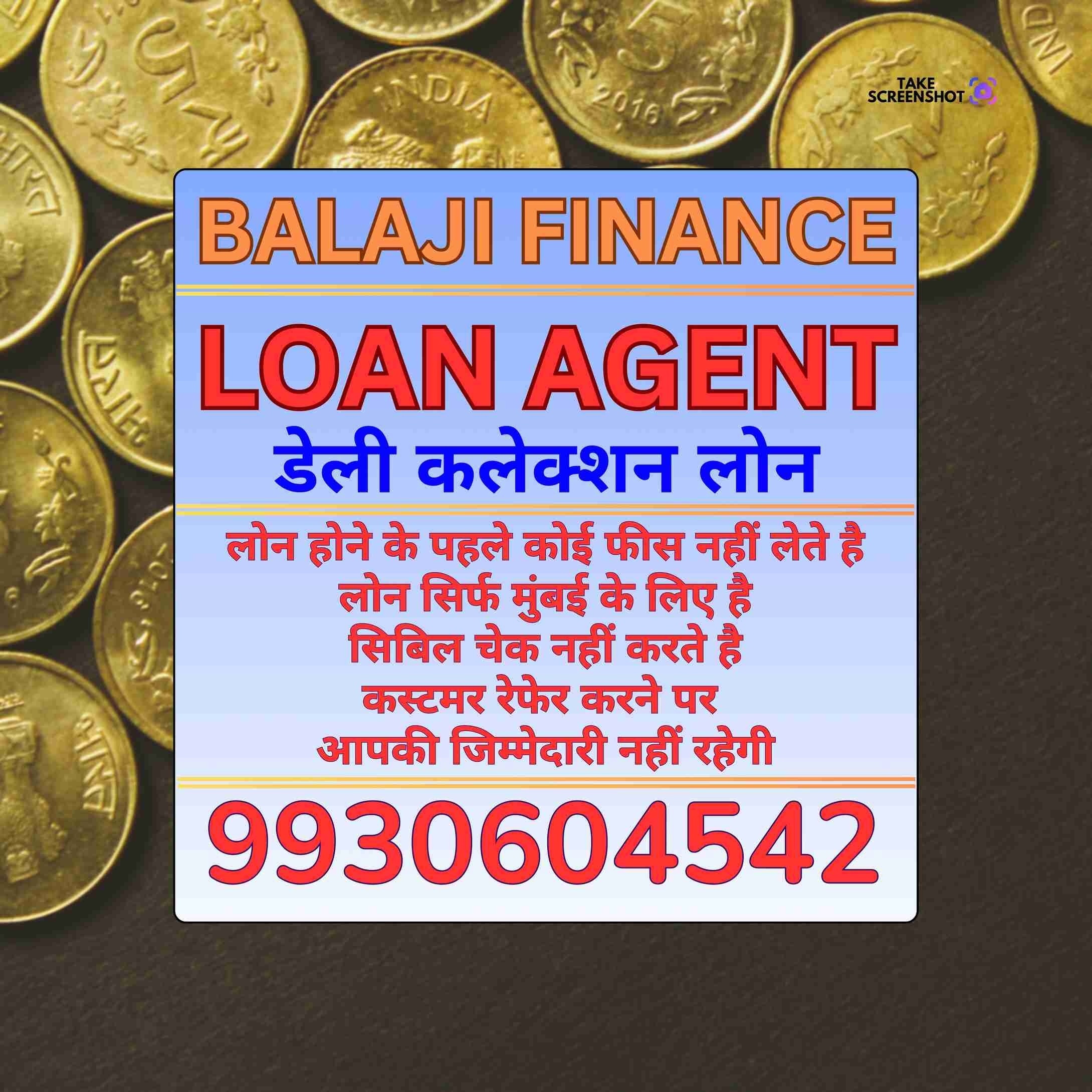 scrap dealer loan near shopping mall in jogeshwari banner