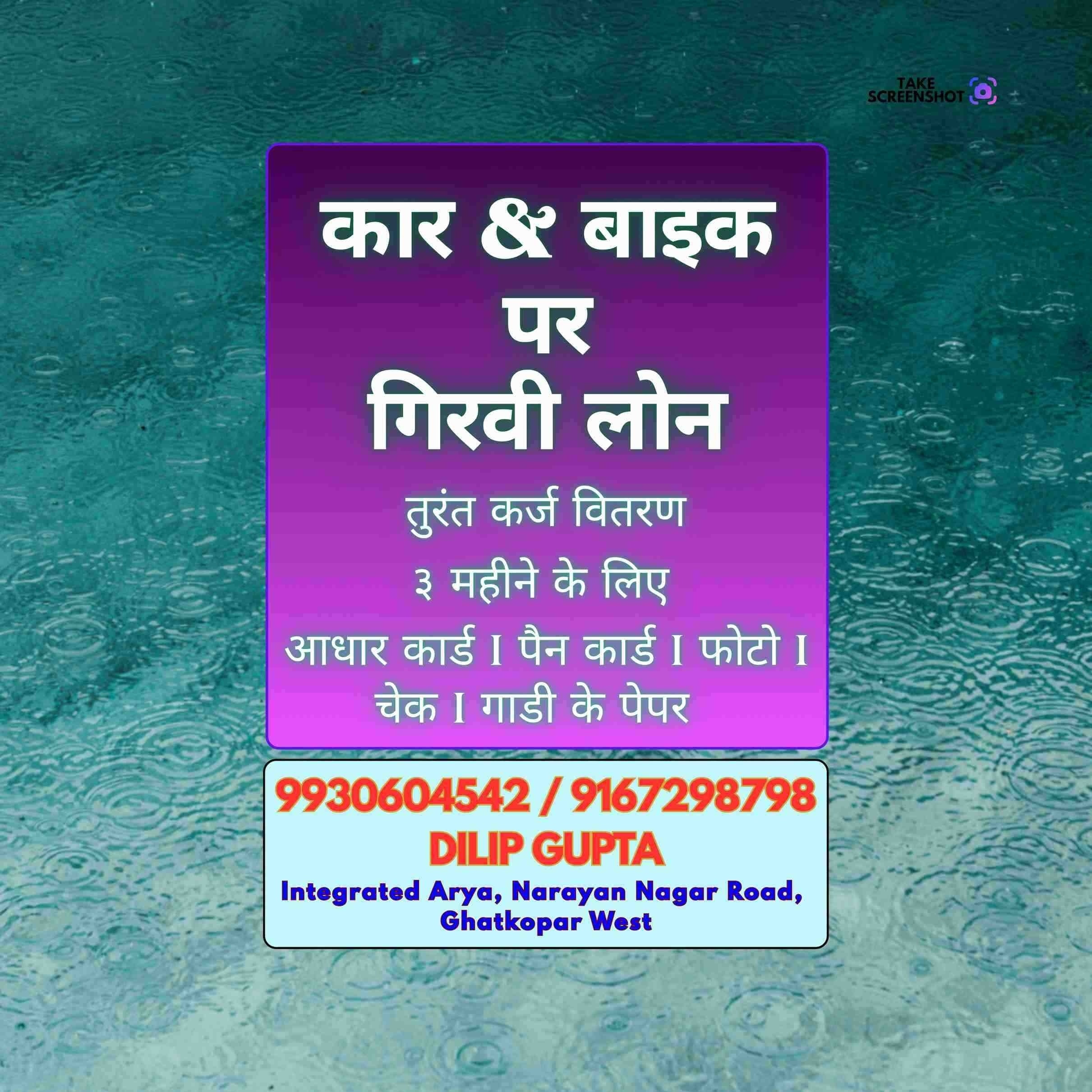 loan ka office near mindspace banner