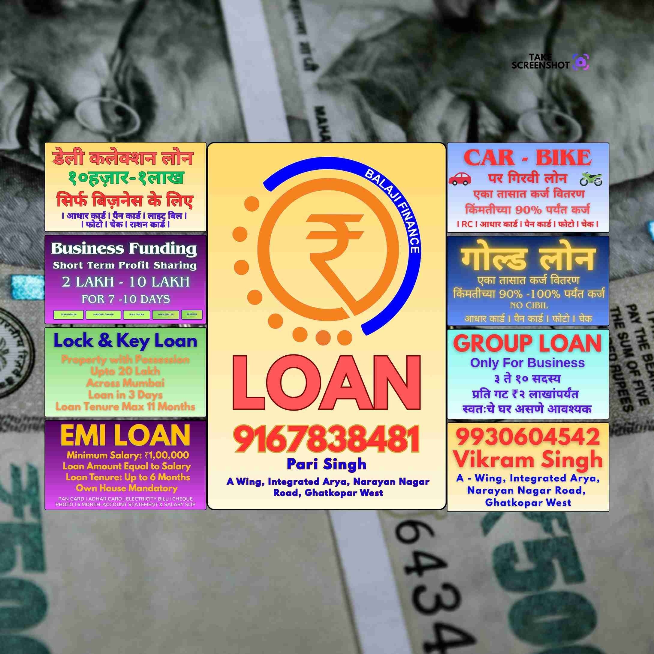 gold pe loan in tilak nagar