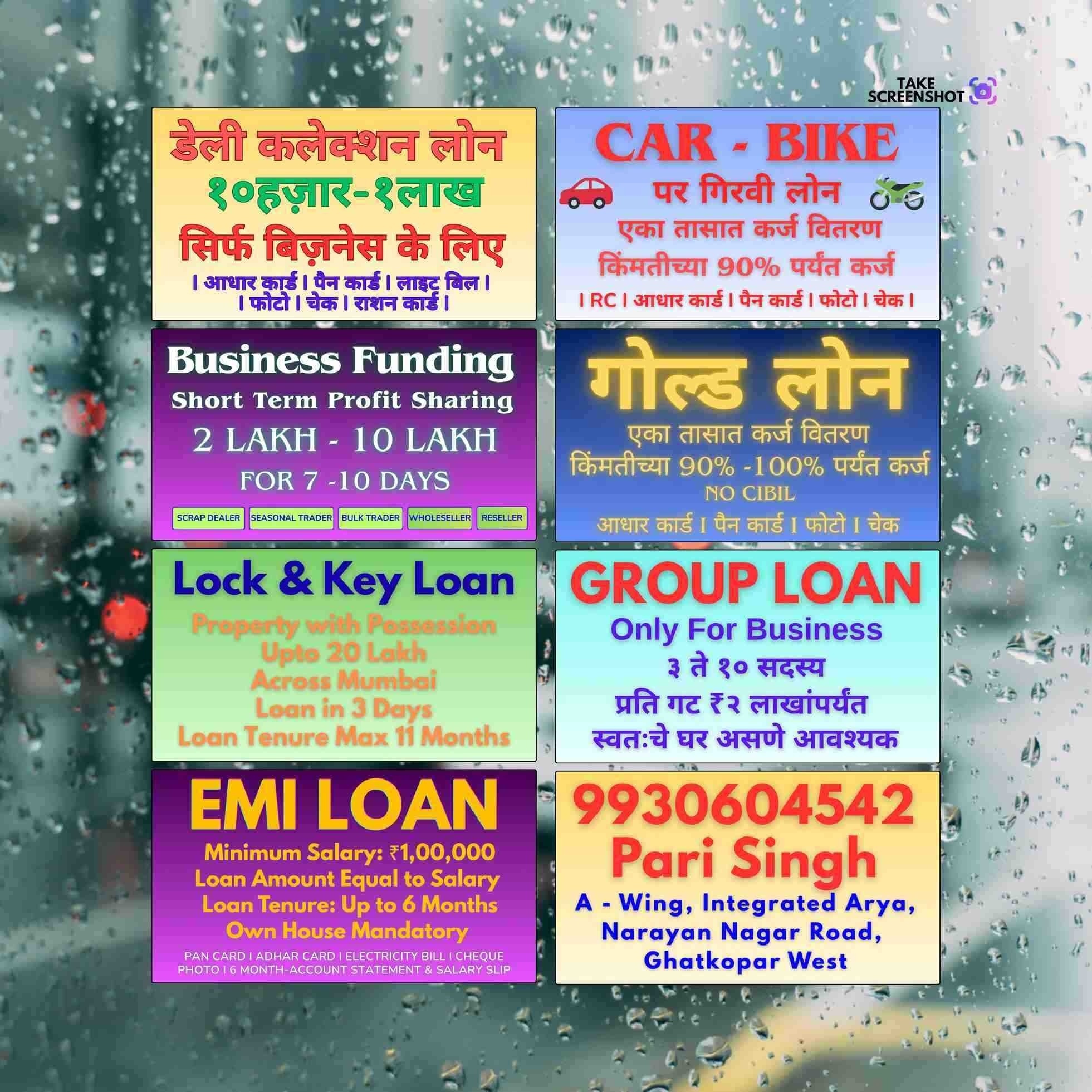 daily collection loan in bhandup complex banner