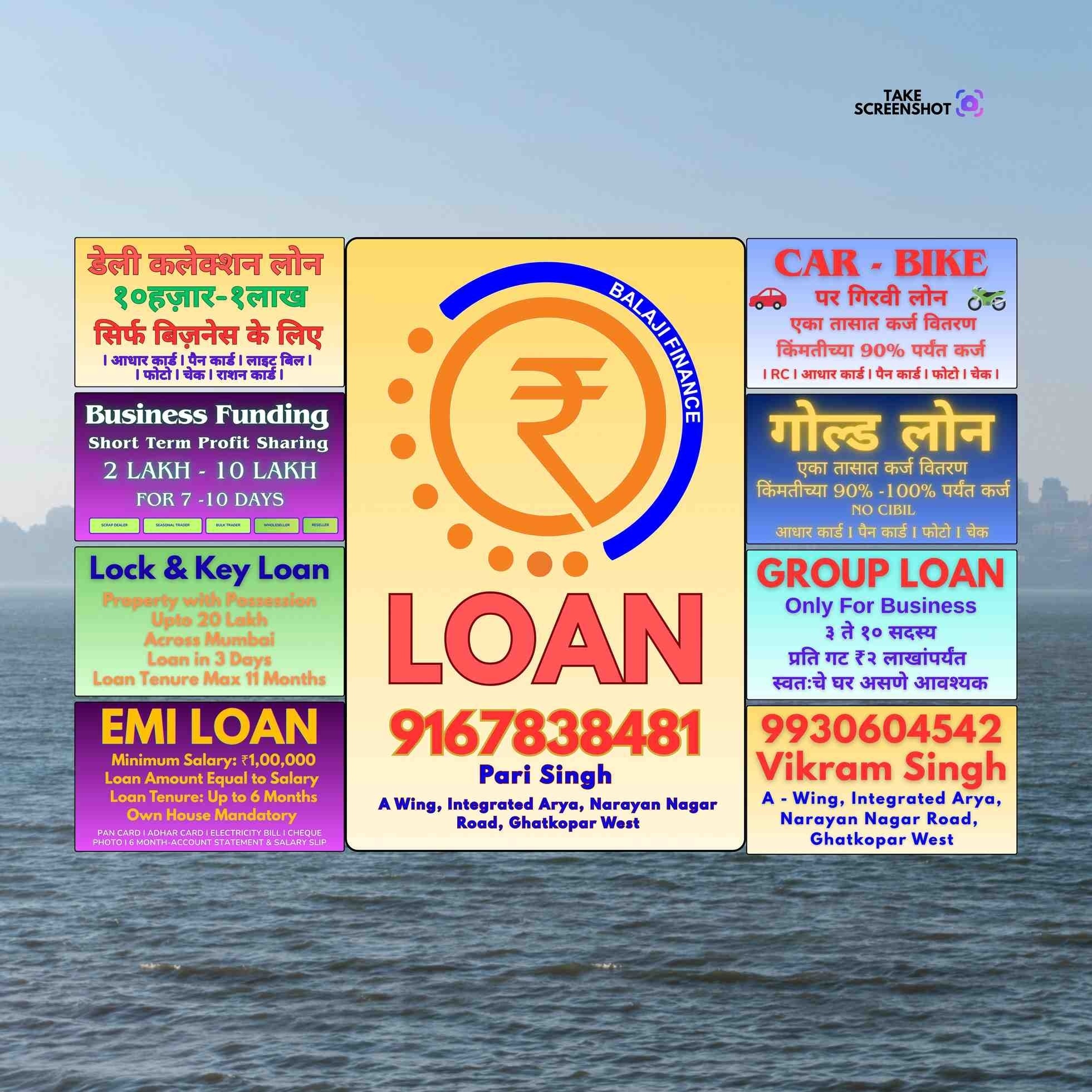 karz chahiye in tagore nagar banner