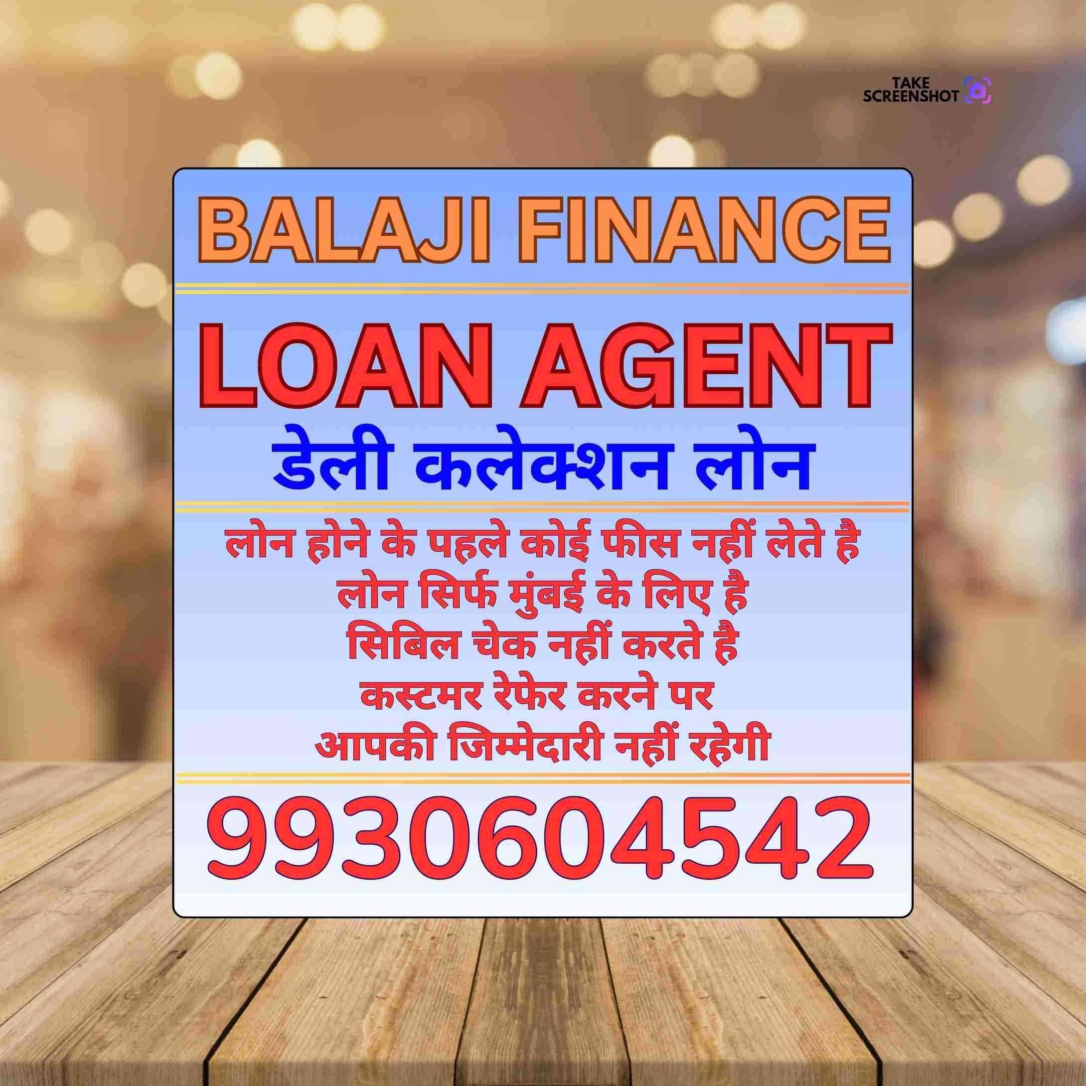 light bill loan near kurla market banner