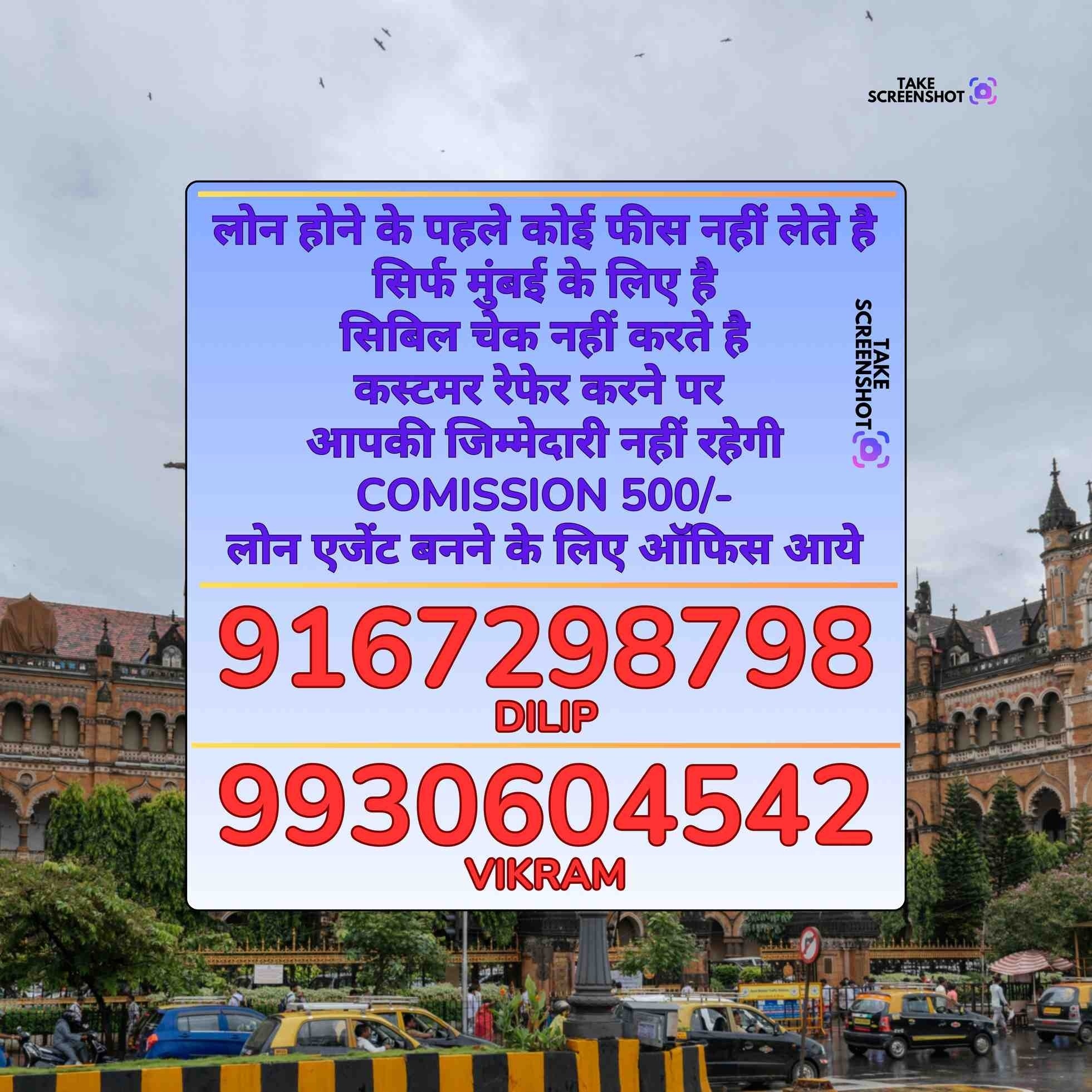 loan milne ka jagah near golf club banner