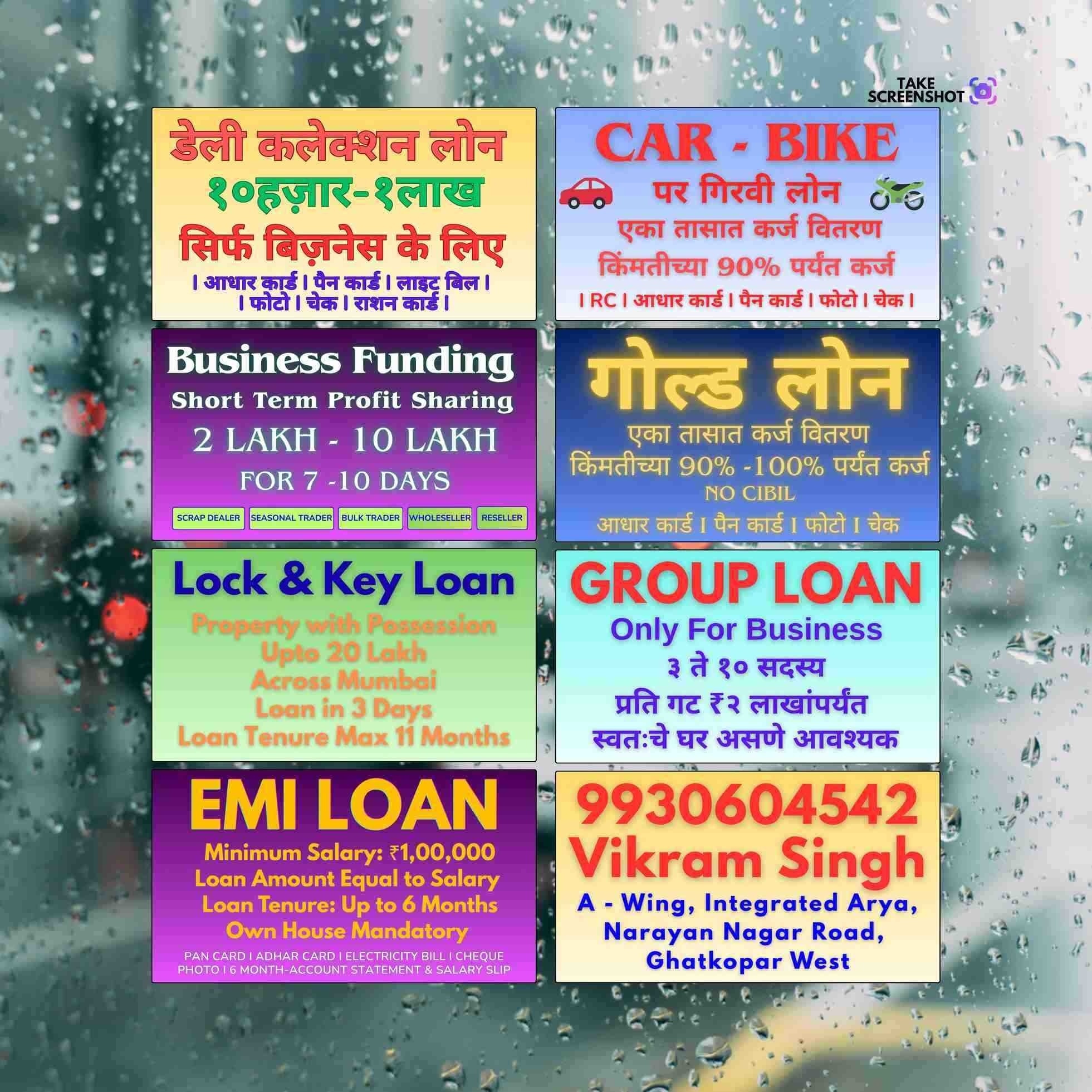same day loan near saki naka hospital banner