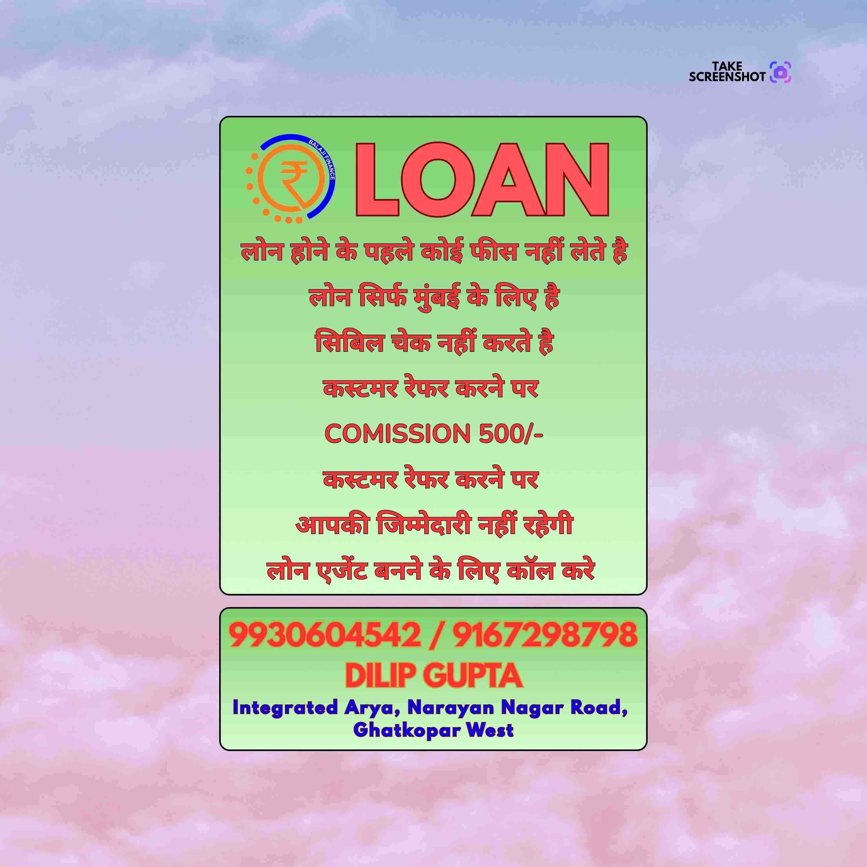 bike loan near cuffe parade shopping mall banner