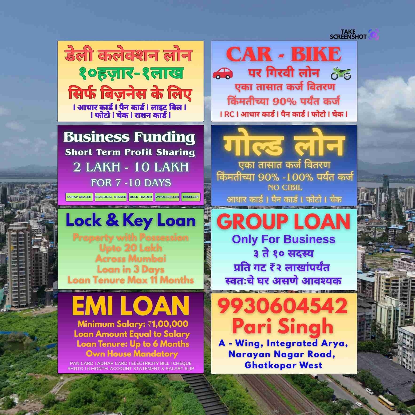 gold pe loan near chembur camp