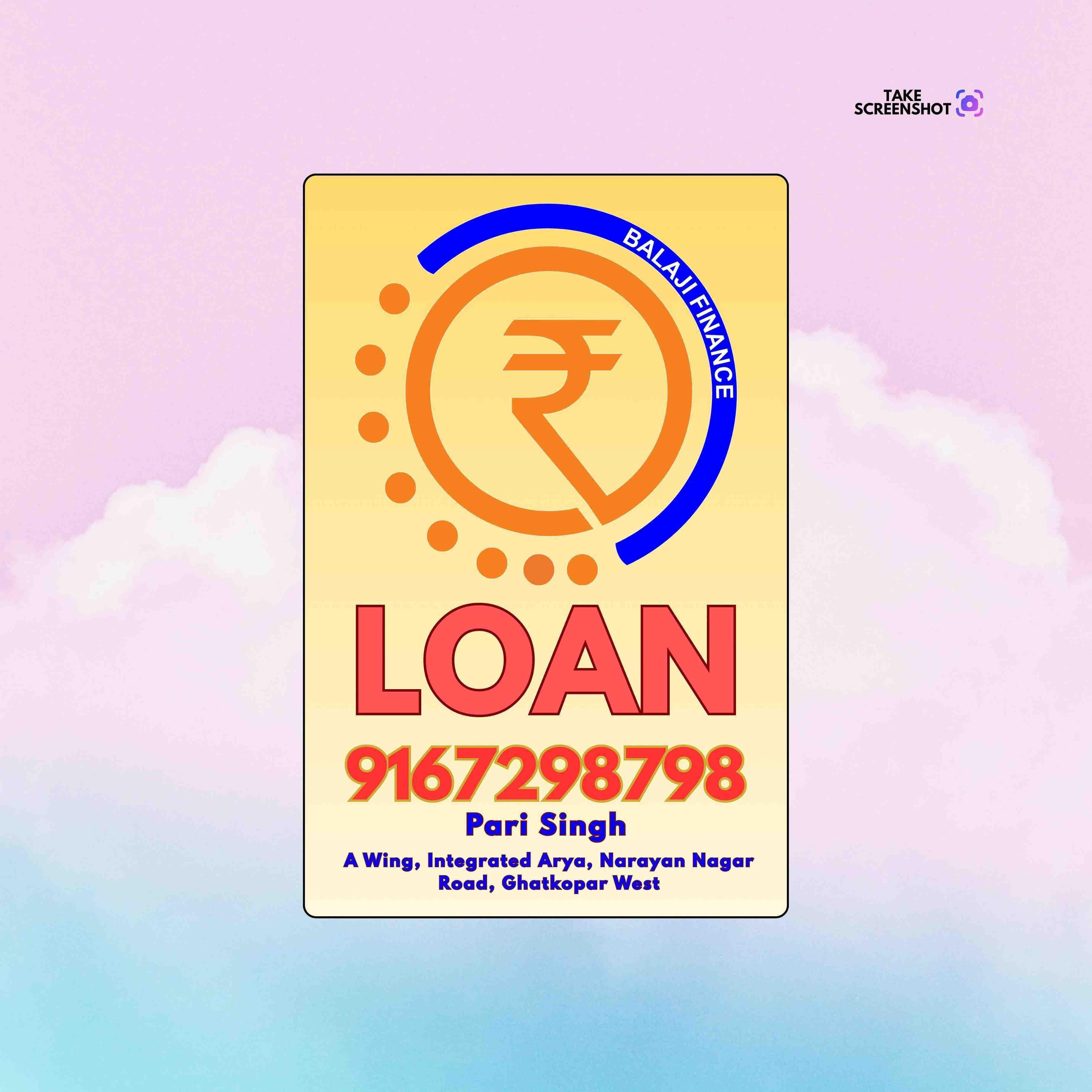 gold pe loan near chitra cinema