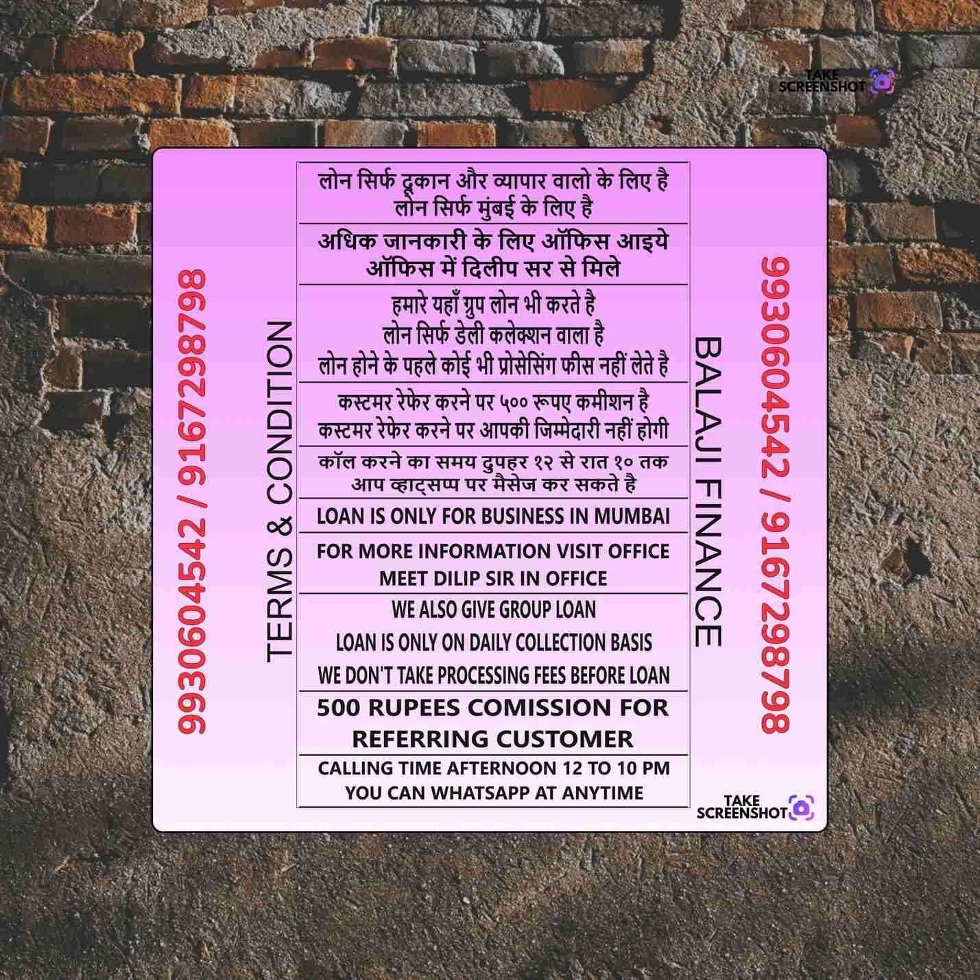 gold girvi loan near college in dharavi banner