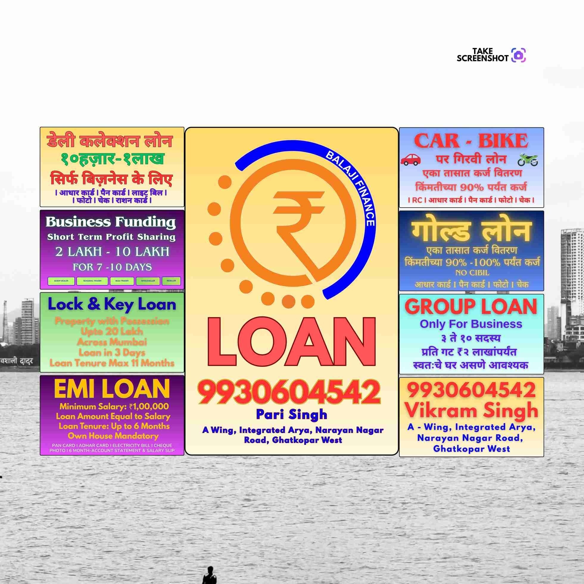 dukaan ke liye loan in kurla banner