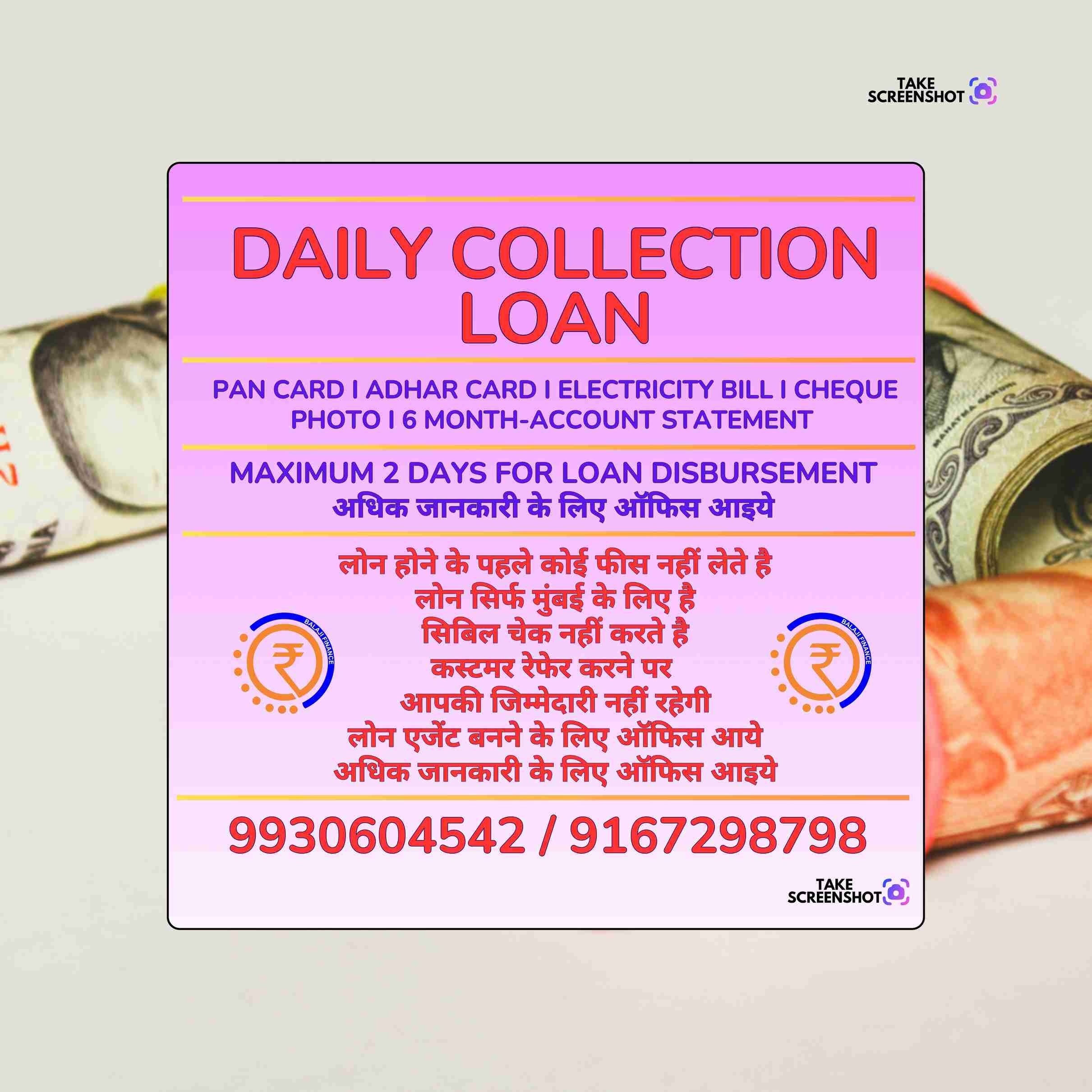 loan in ghatkopar banner
