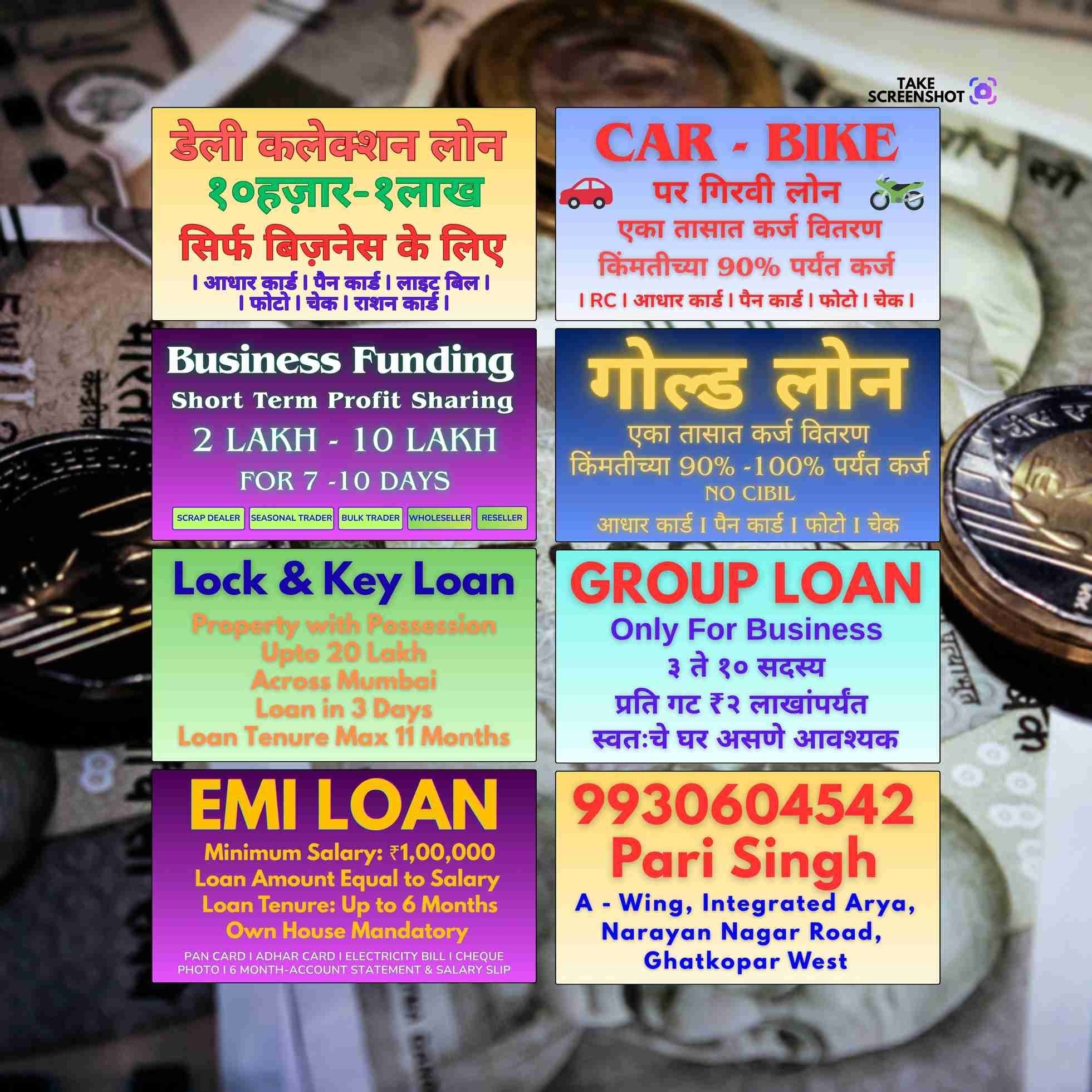 lock and key loan near andheri east business area