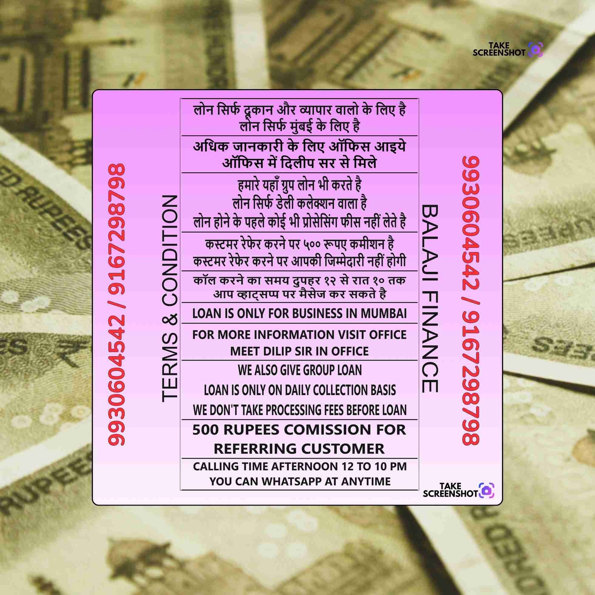 private finance in kannamwar nagar banner