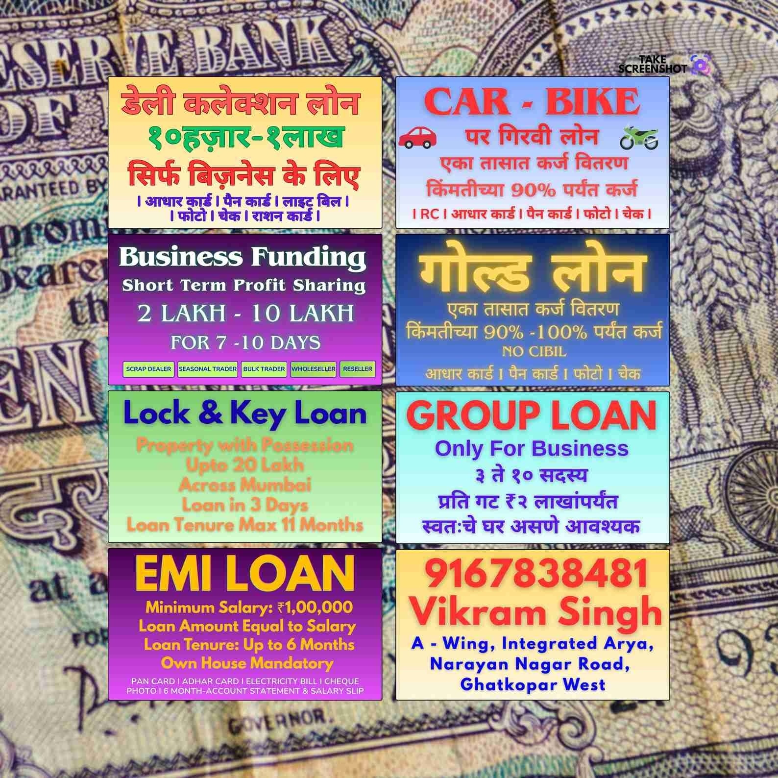 private finance near chheda nagar banner