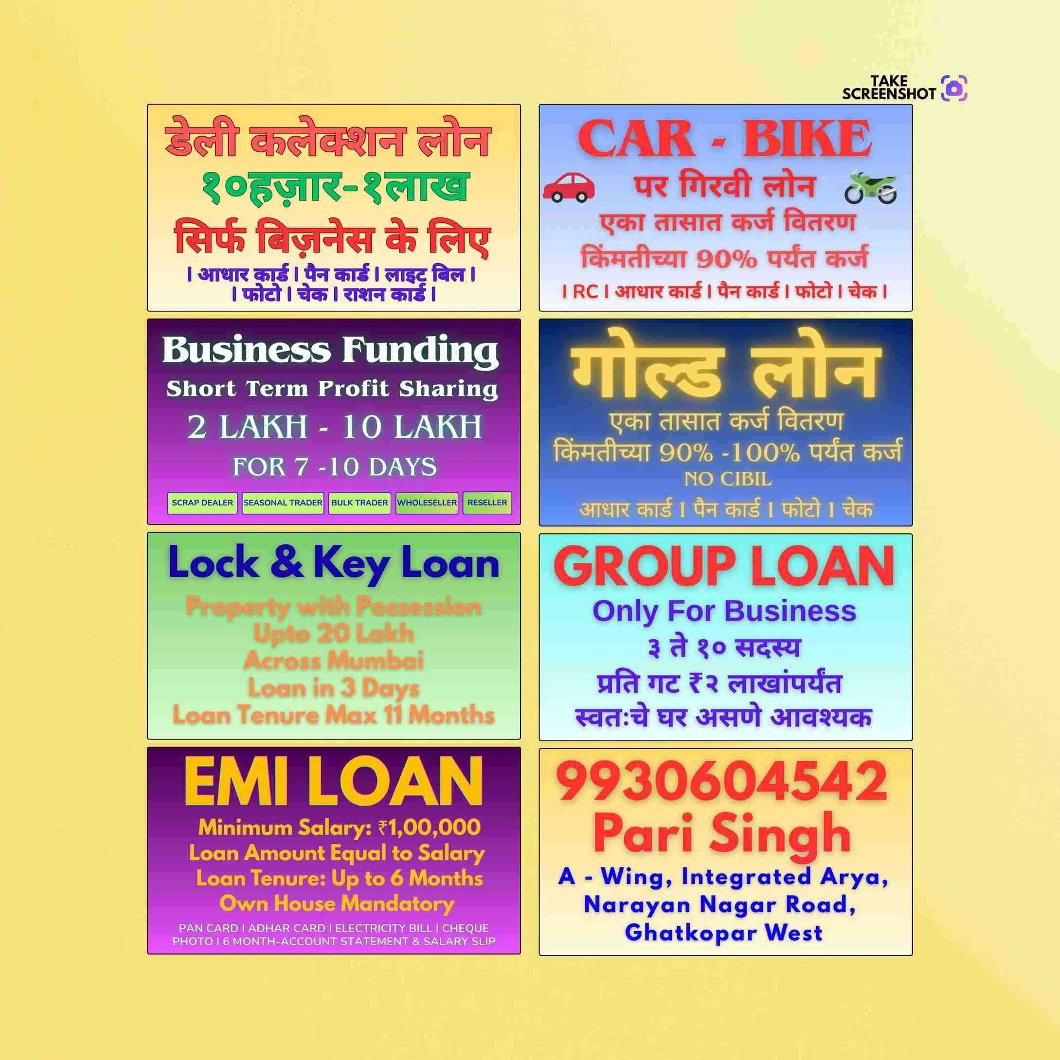 gold loan near swastik park banner