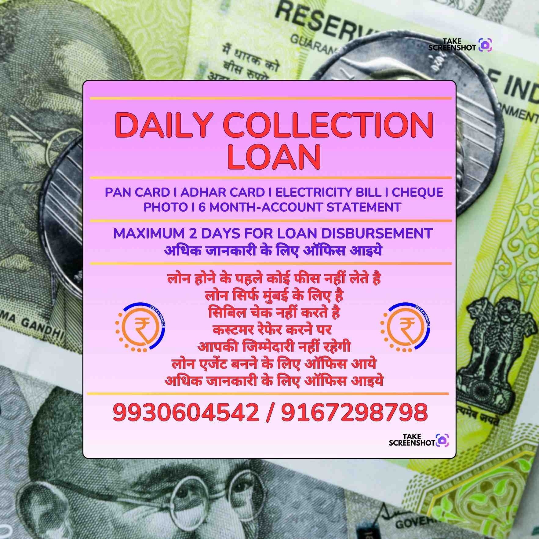 loan near check naka banner