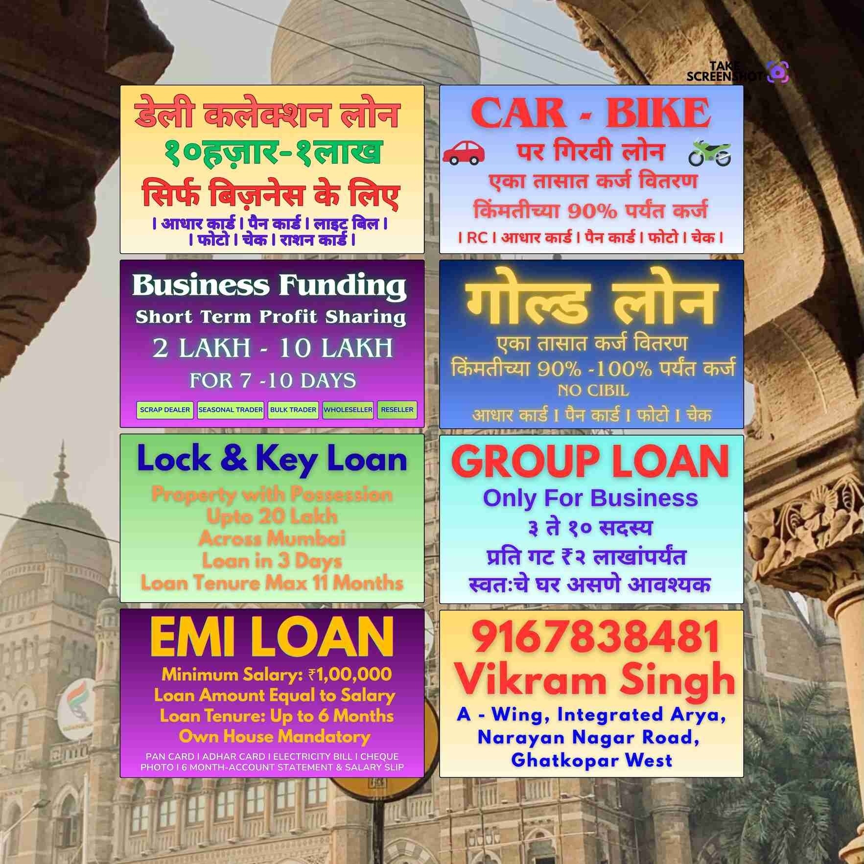 daily payment loan near malad mandir banner