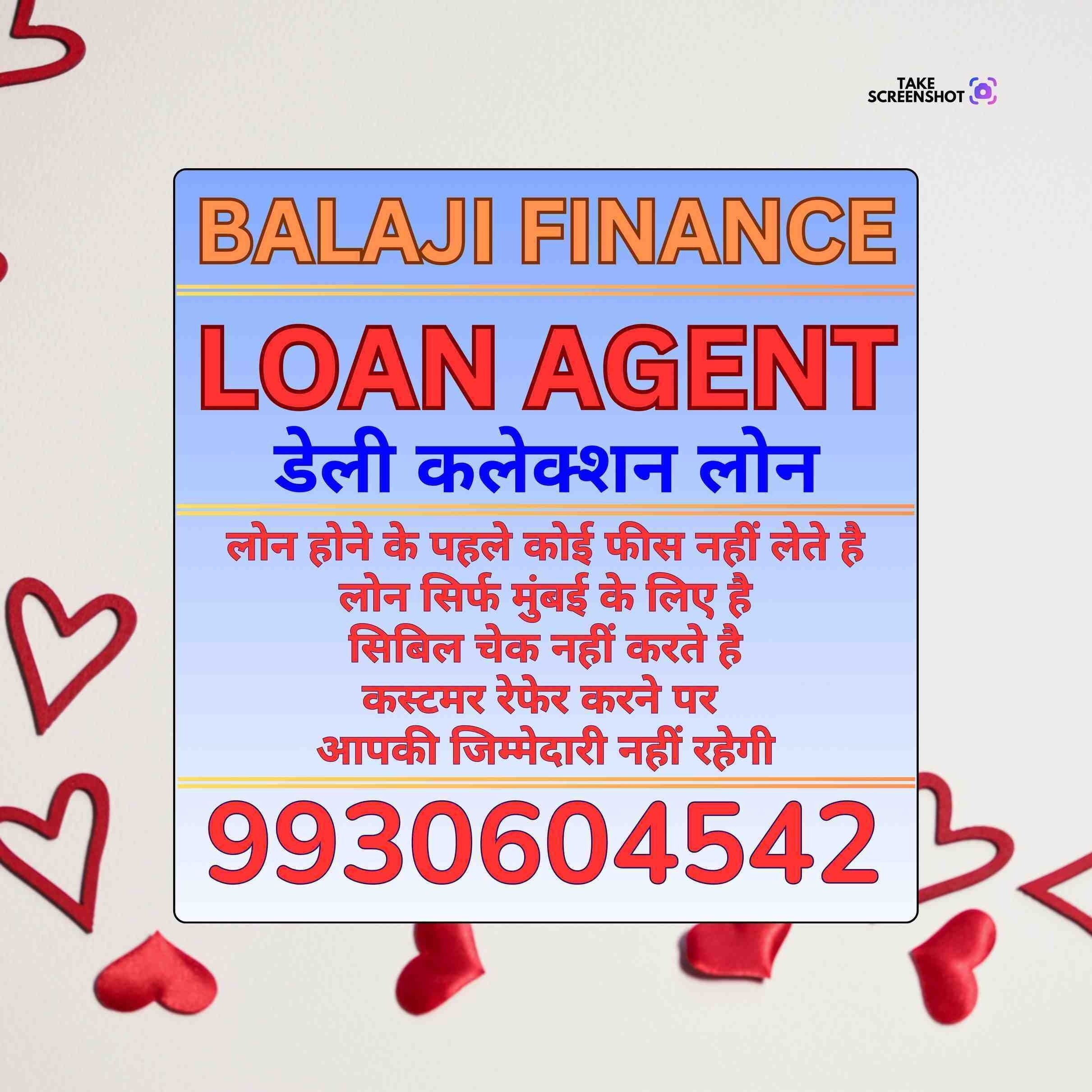 gold pe loan near model town banner