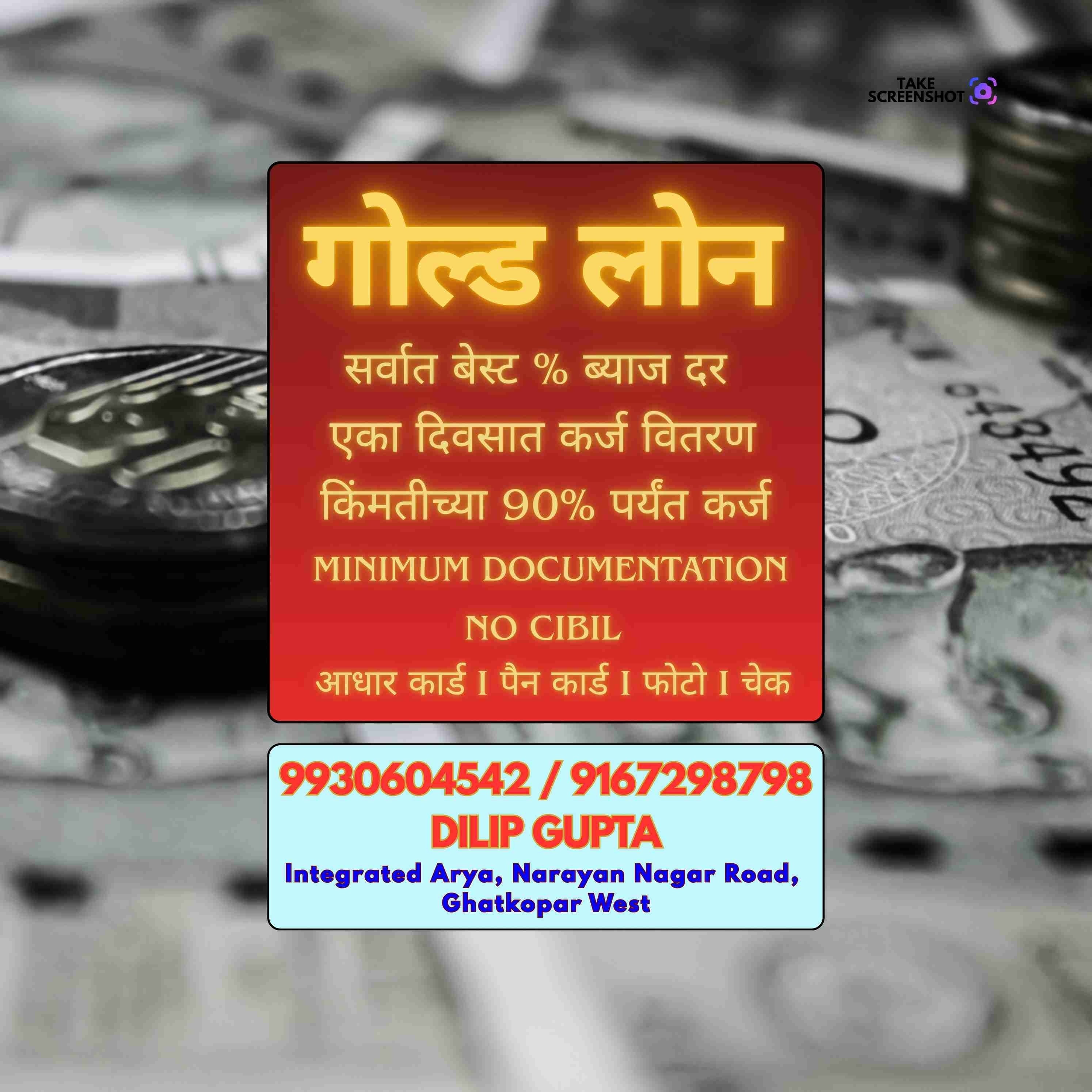 finance company in irla banner