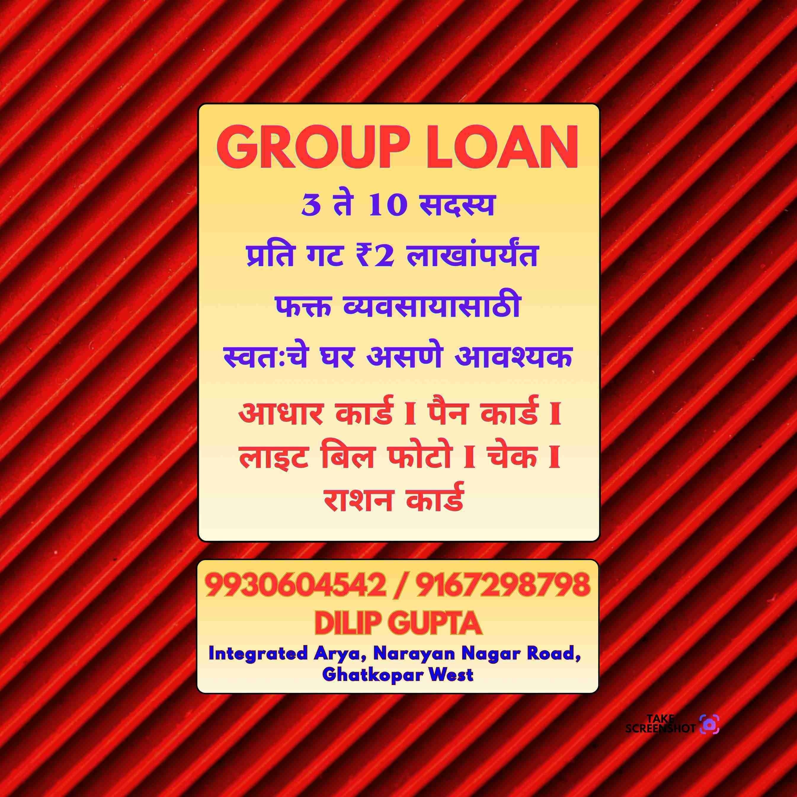 bad cibil loan near lower parel metro station banner