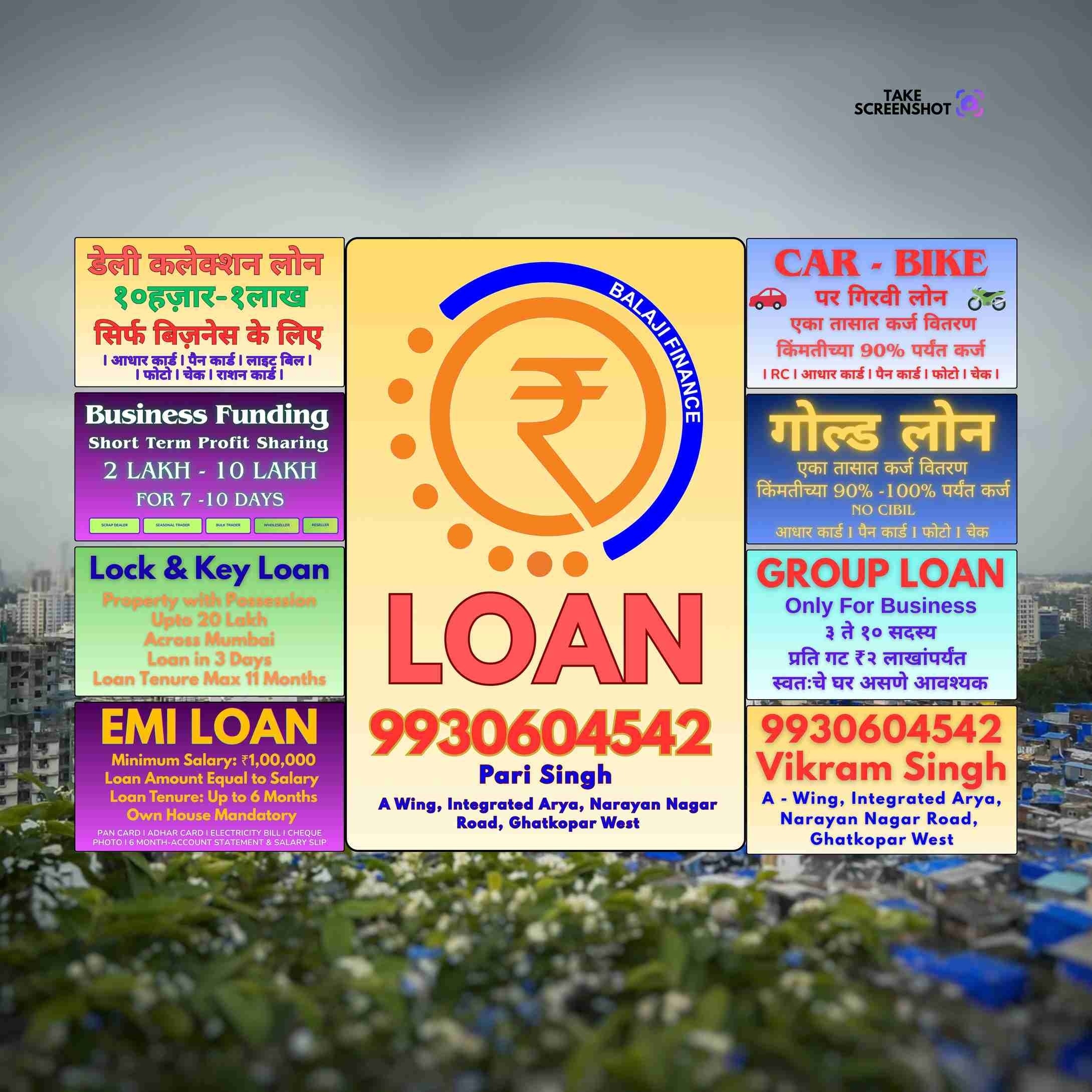 karz chahiye in quresh nagar banner