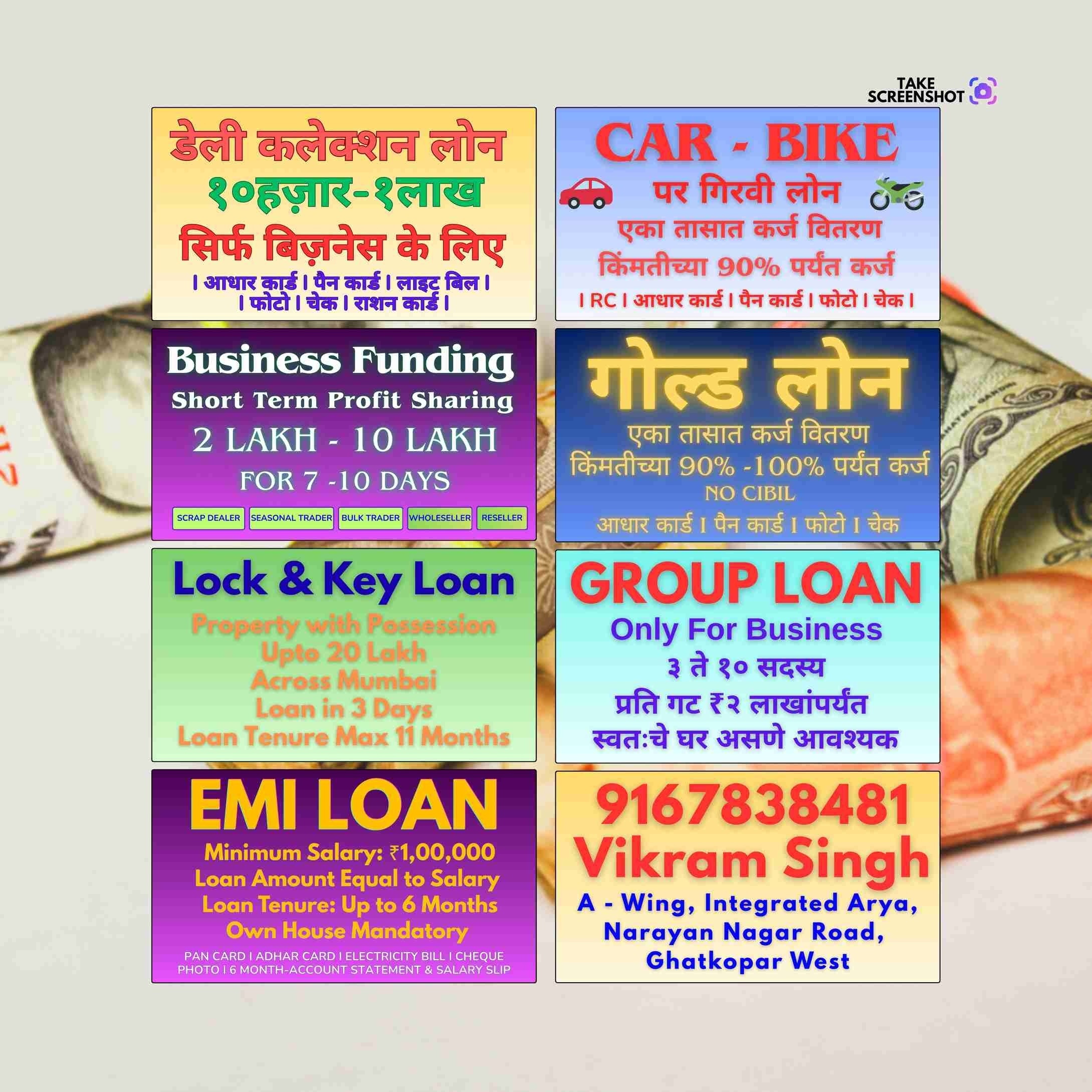 gold loan in jogeshwari banner