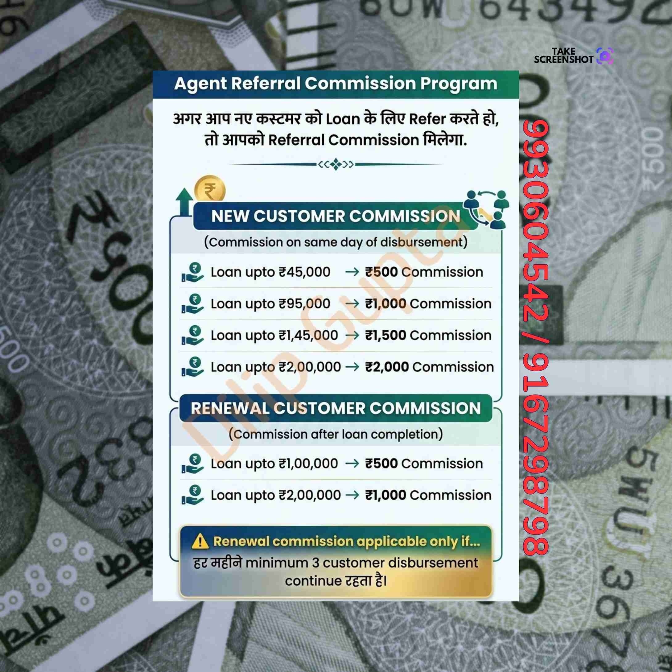 daily collection loan near bhandup west mall banner