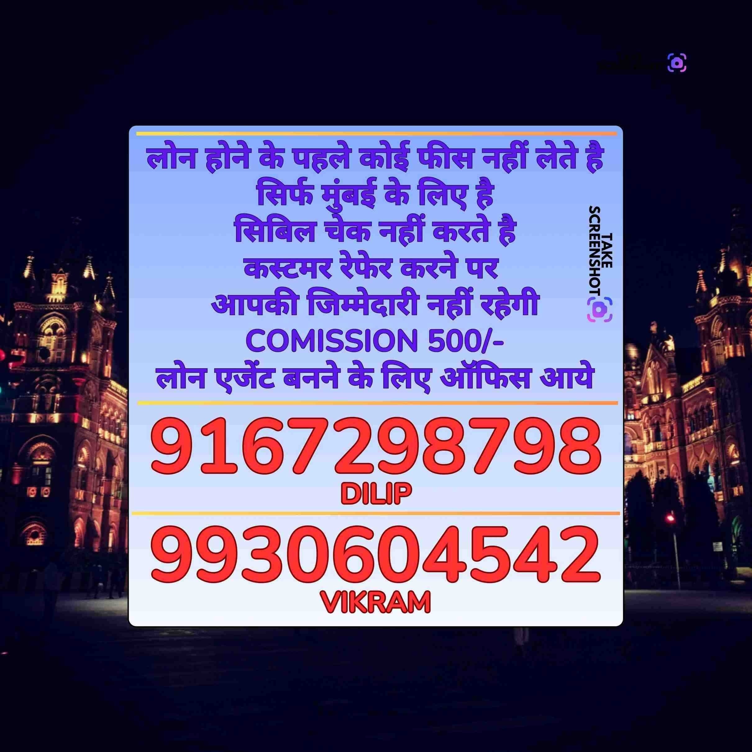 private finance in versova banner