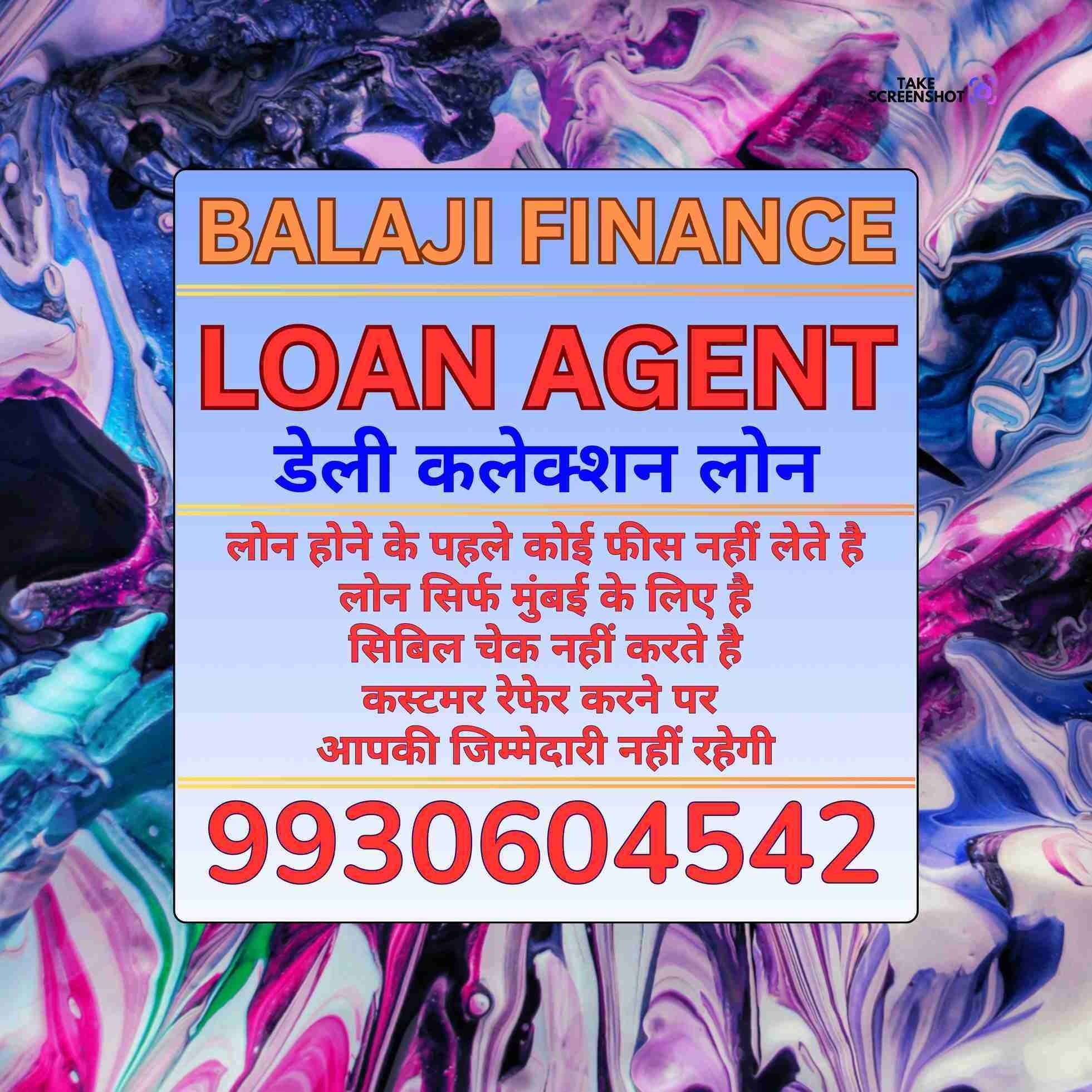 karz chahiye in liberty garden