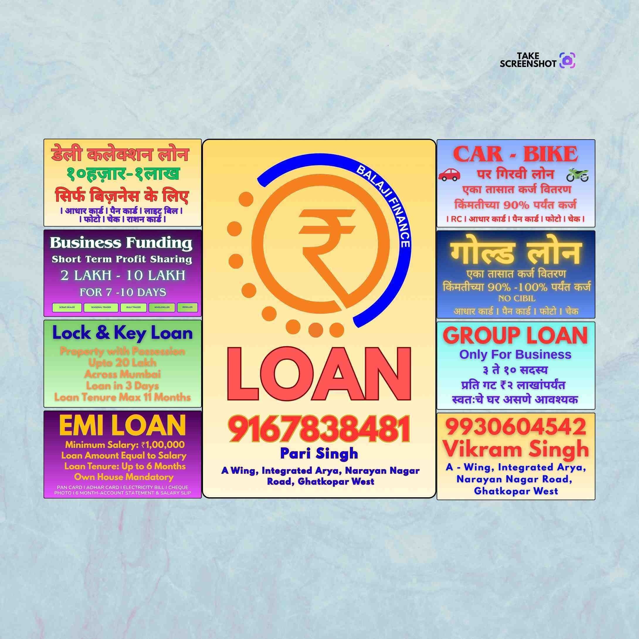 karz chahiye in lokhandwala