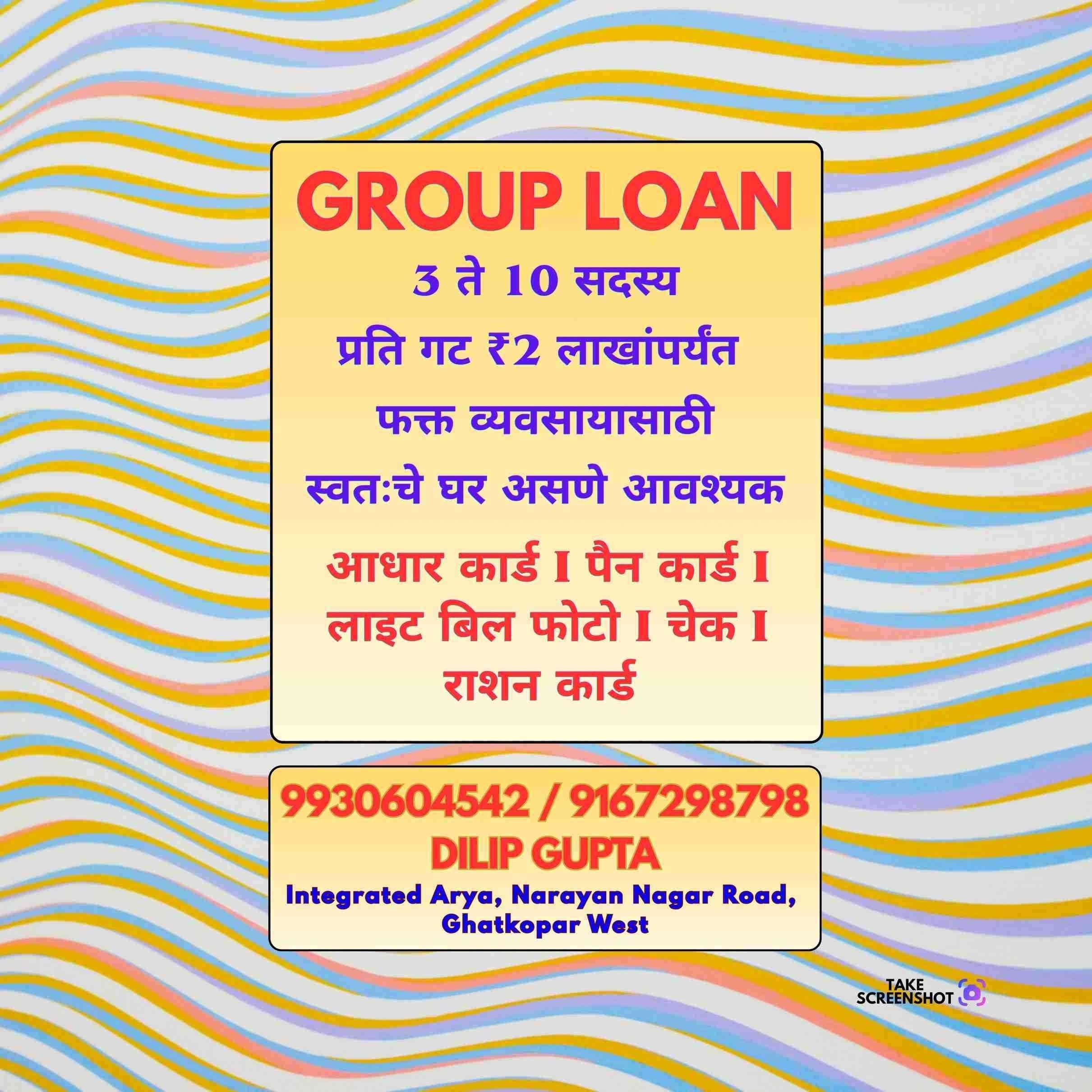 gold loan in chembur banner