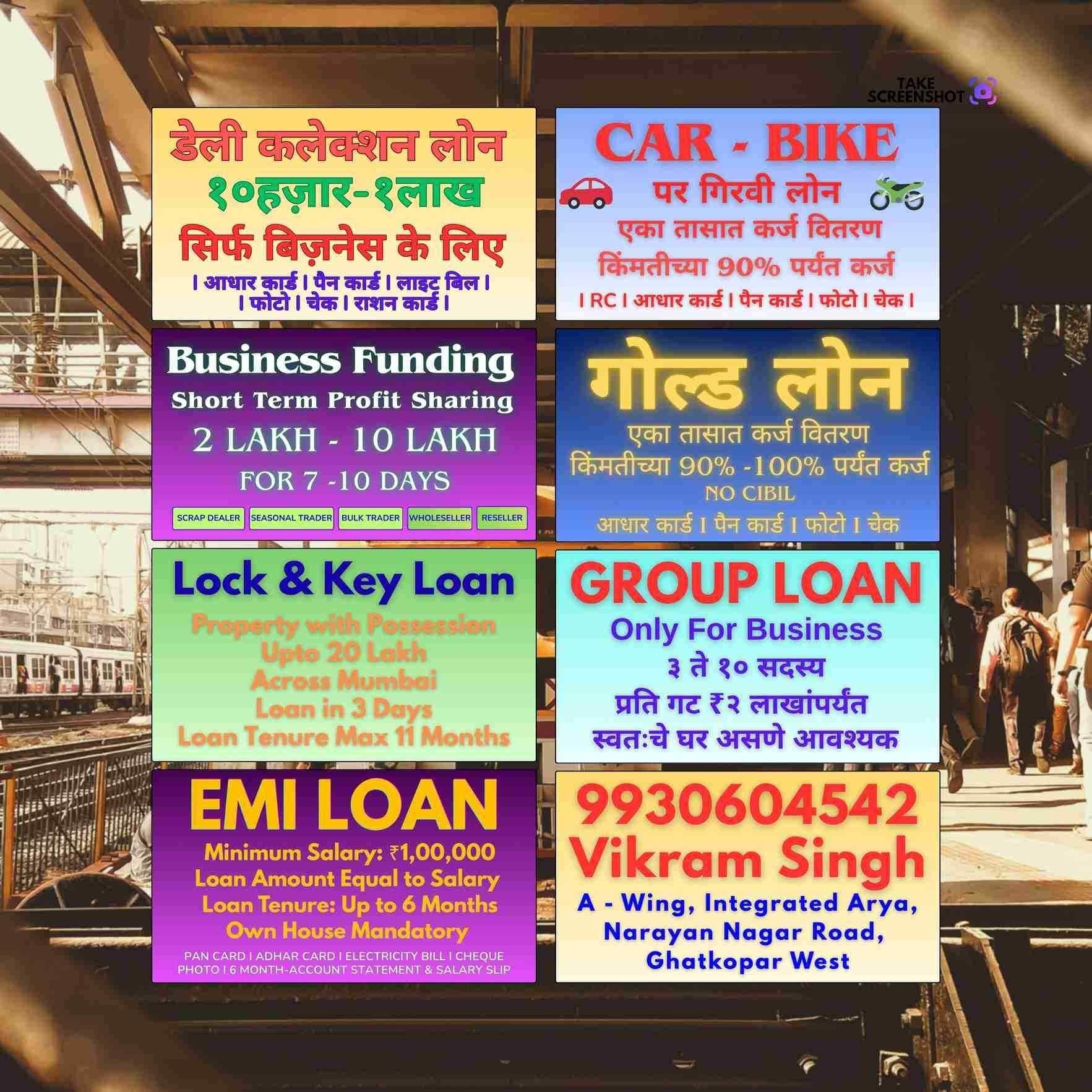 jewellery loan near grant road metro station banner