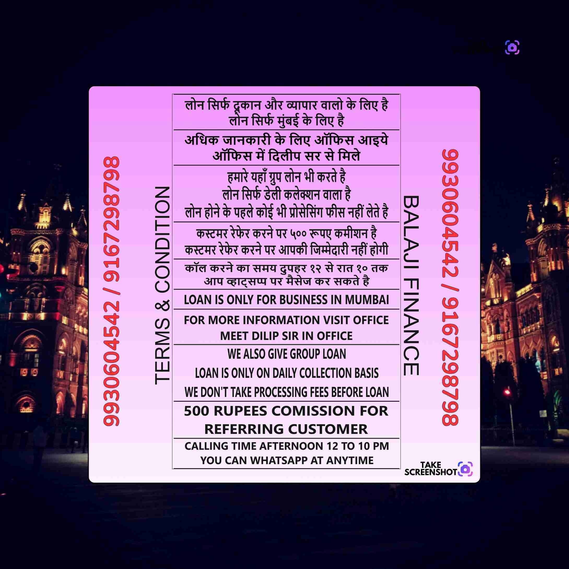 private finance near matunga road banner