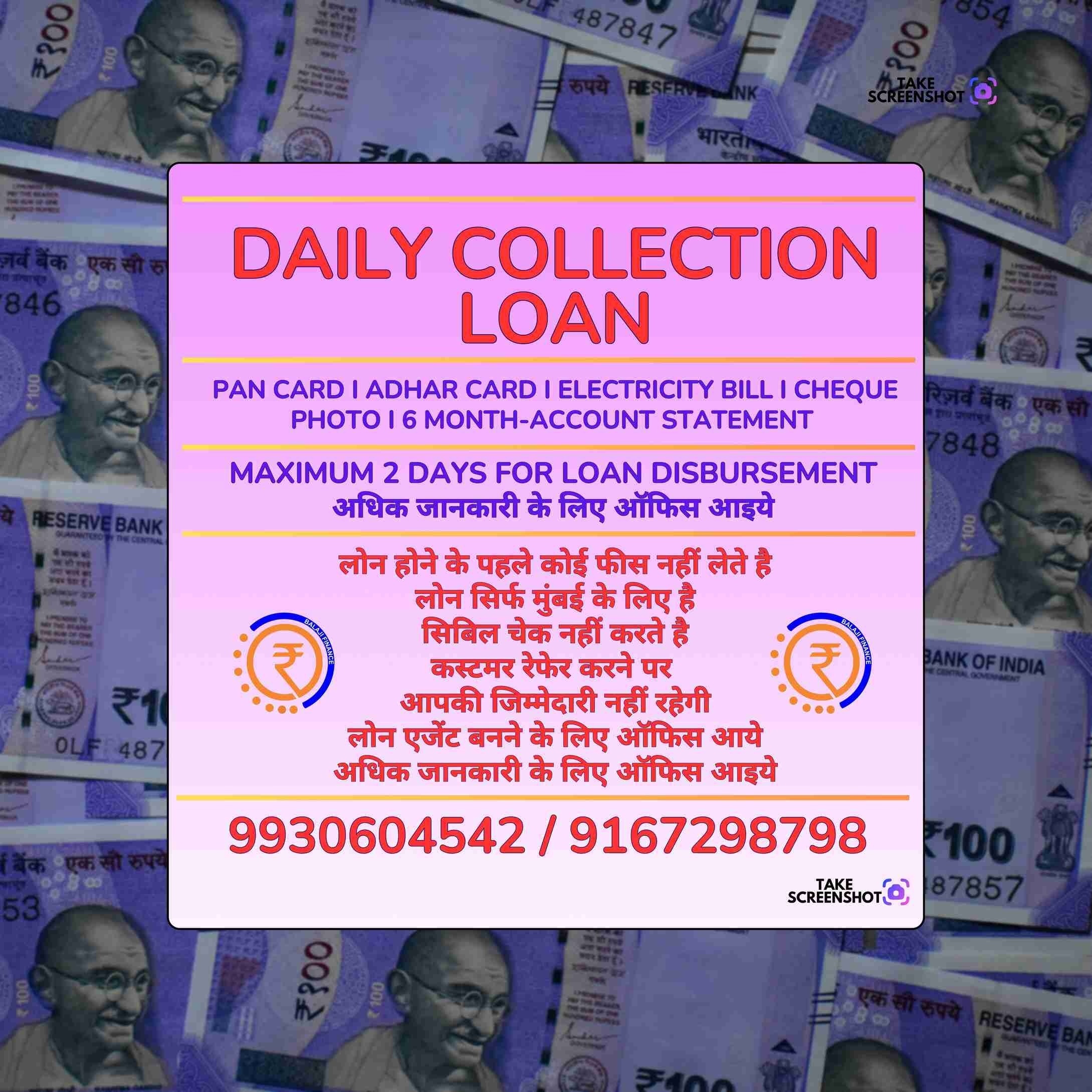 urgent rokda near mindspace banner