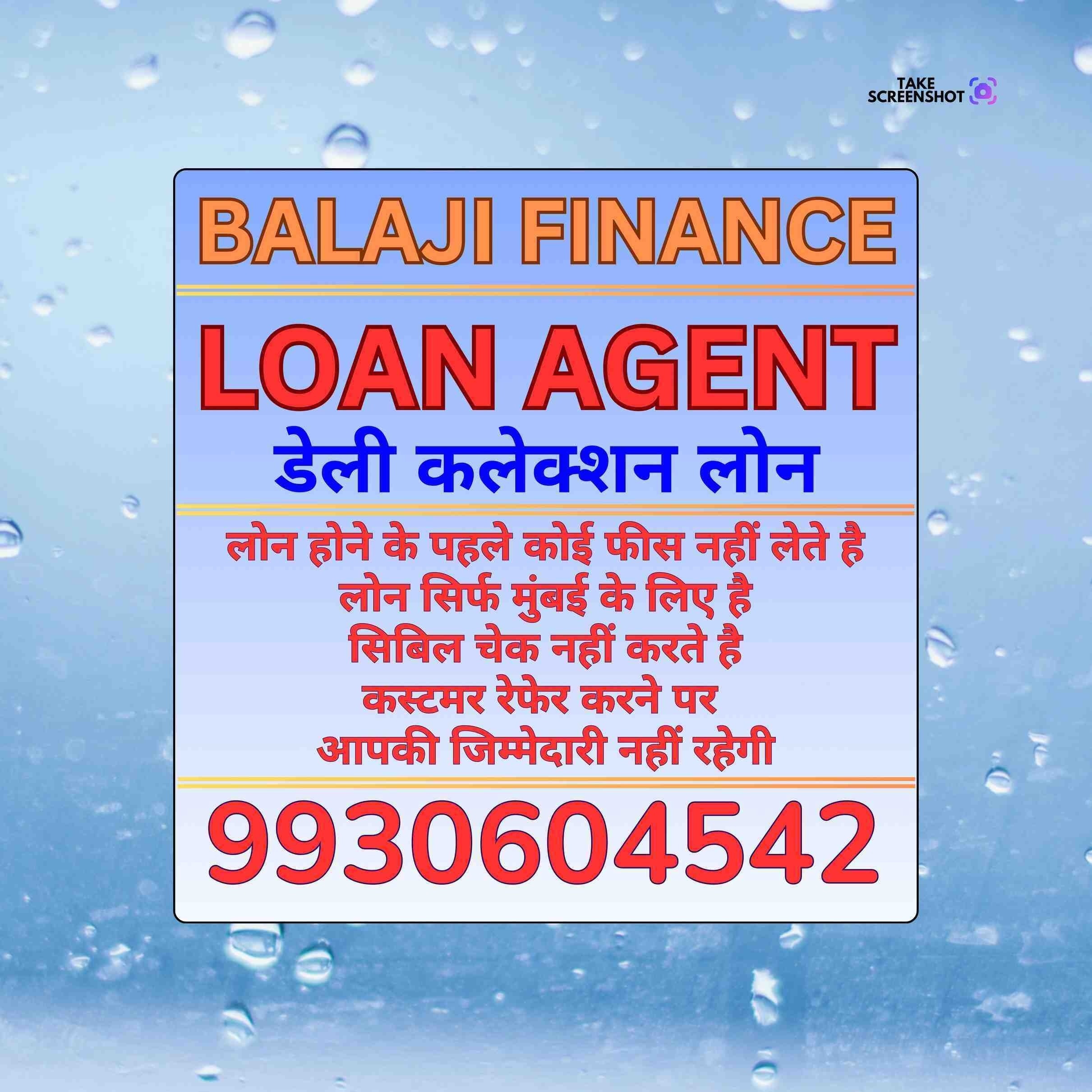 finance company in gtb nagar banner