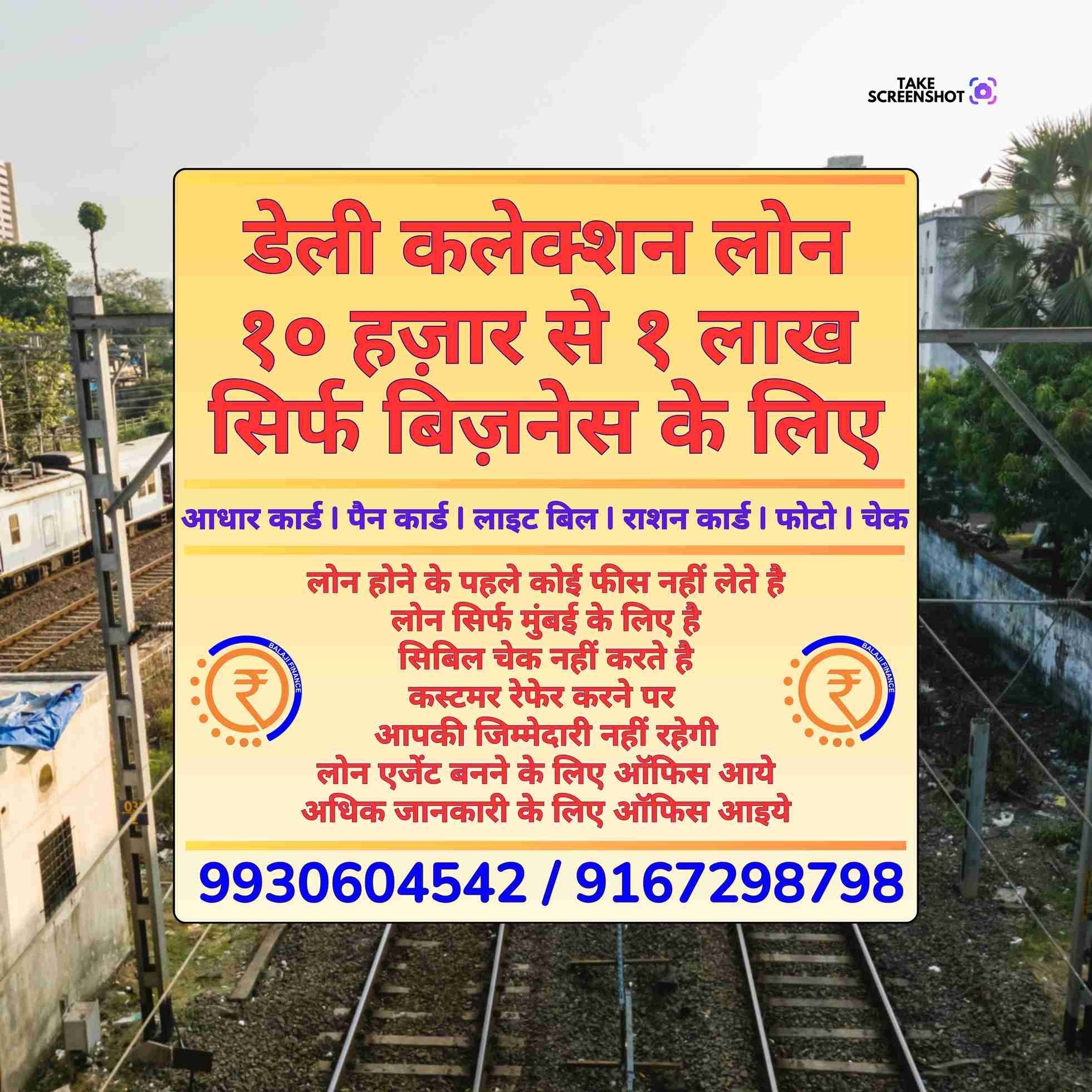 gold pe loan in pant nagar banner