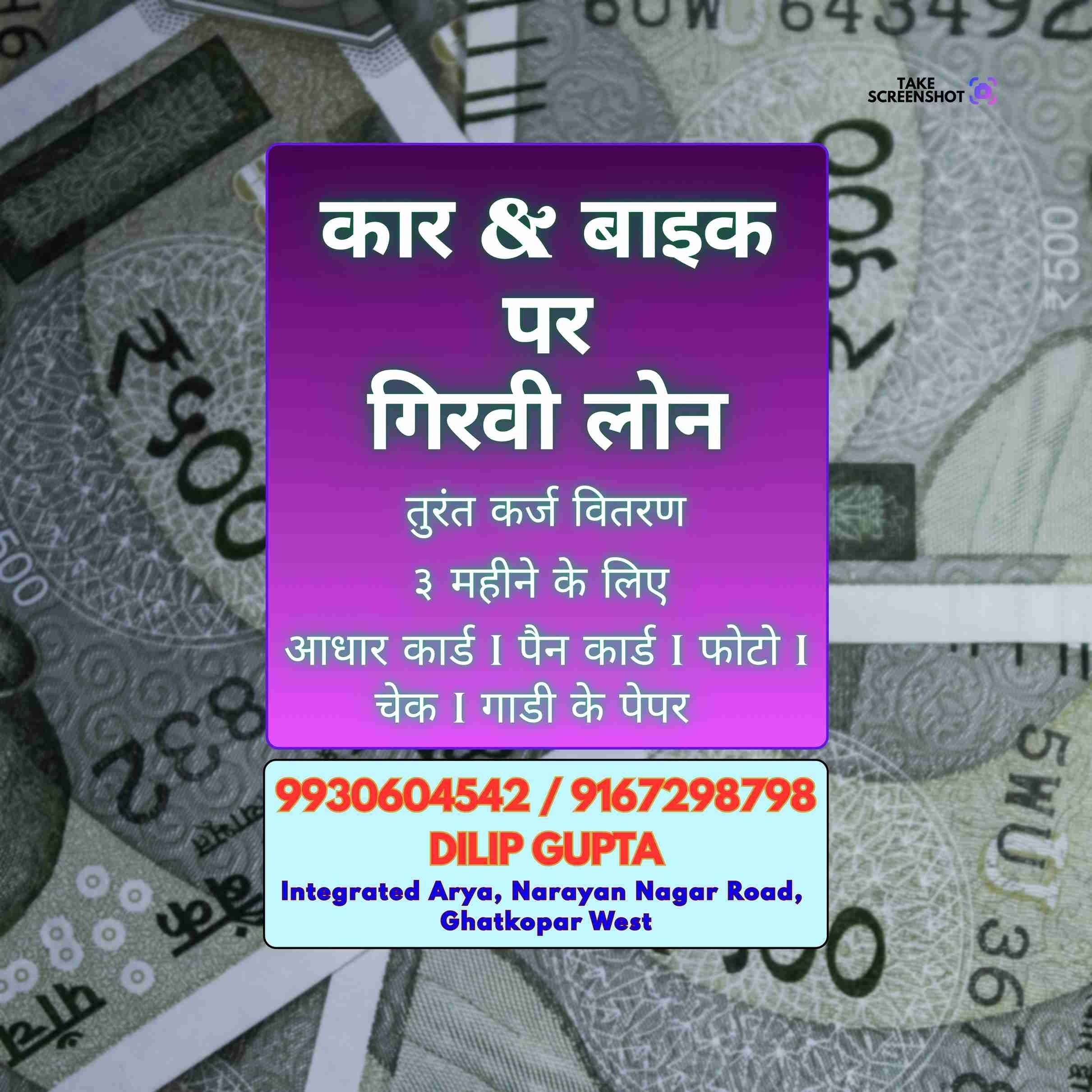 shop loan near church in king circle banner