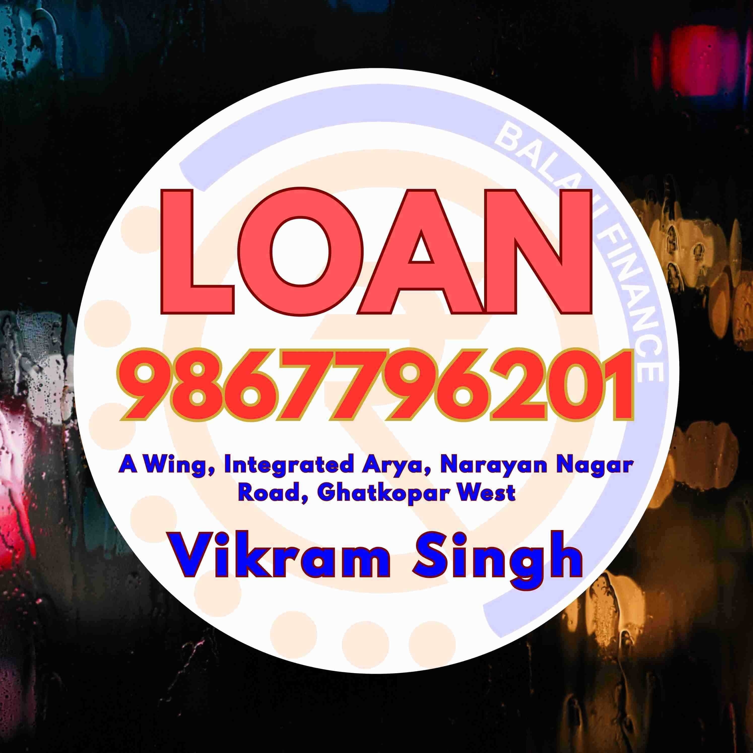 karz chahiye in subhash nagar